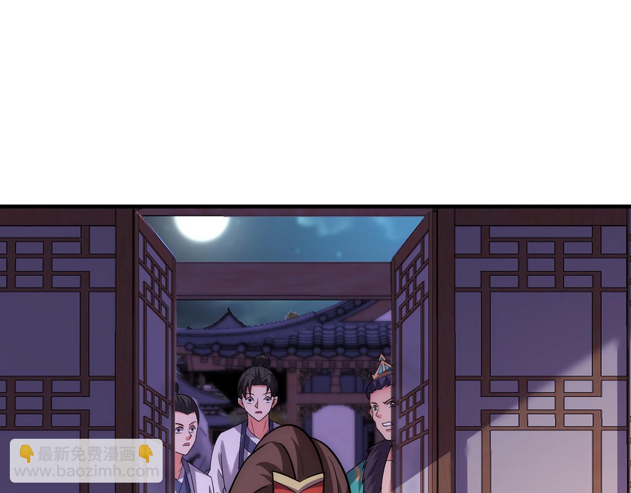 🍚玄幻：我的人生可以无限模拟 第16话完结篇 师妹回来了！ 第18页