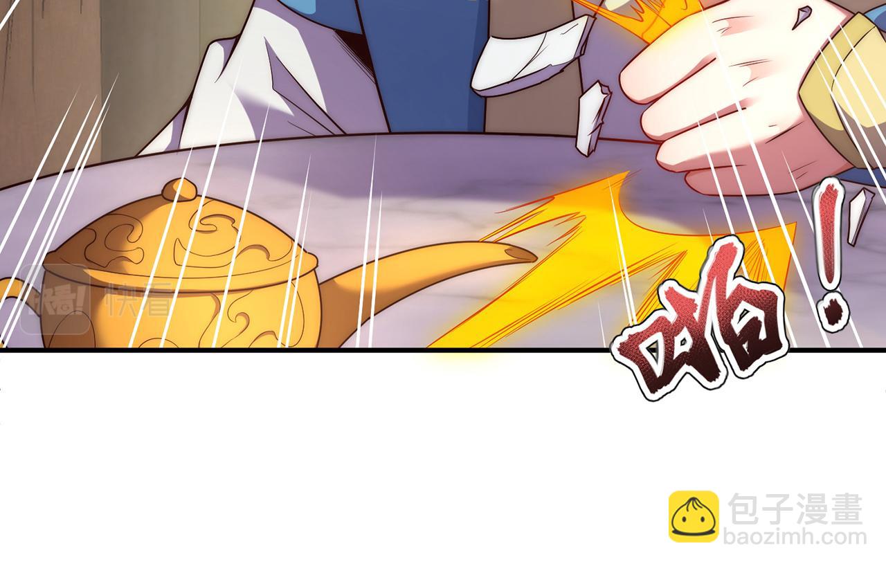 🍚玄幻：我的人生可以无限模拟 第16话完结篇 师妹回来了！ 第45页