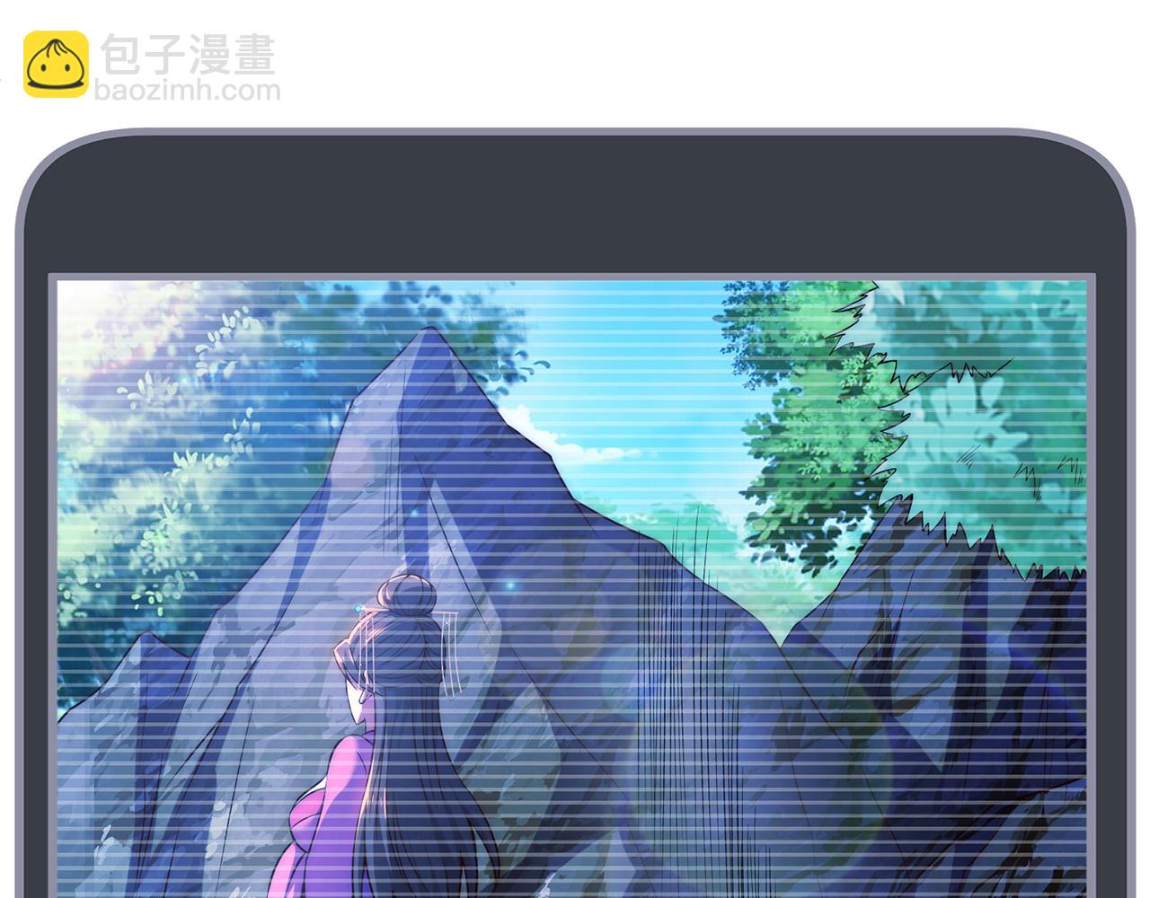 🍚玄幻：我的人生可以无限模拟 第16话完结篇 师妹回来了！ 第48页