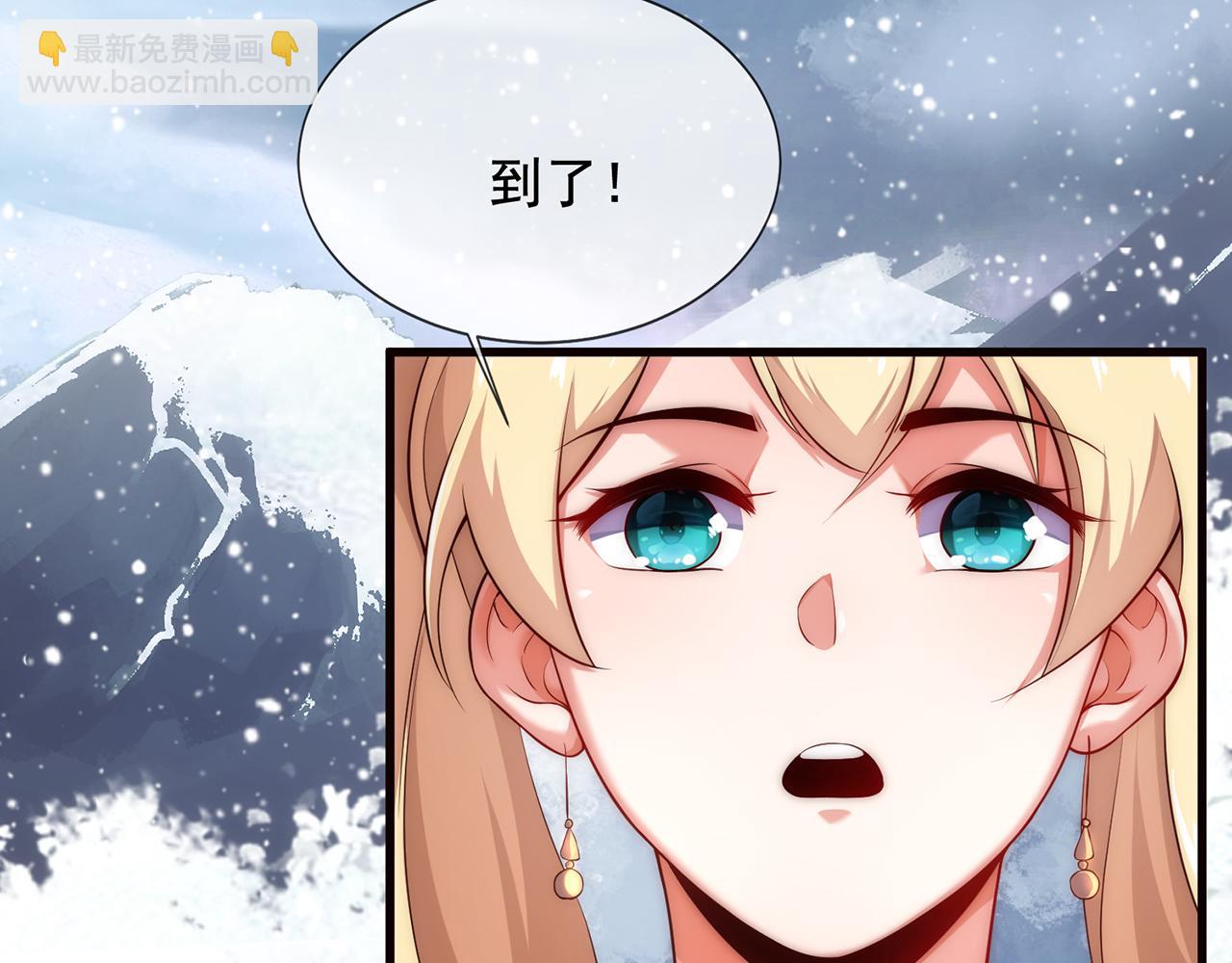 🍚玄幻：我的人生可以无限模拟 第2话 年轻人不讲武德 第18页