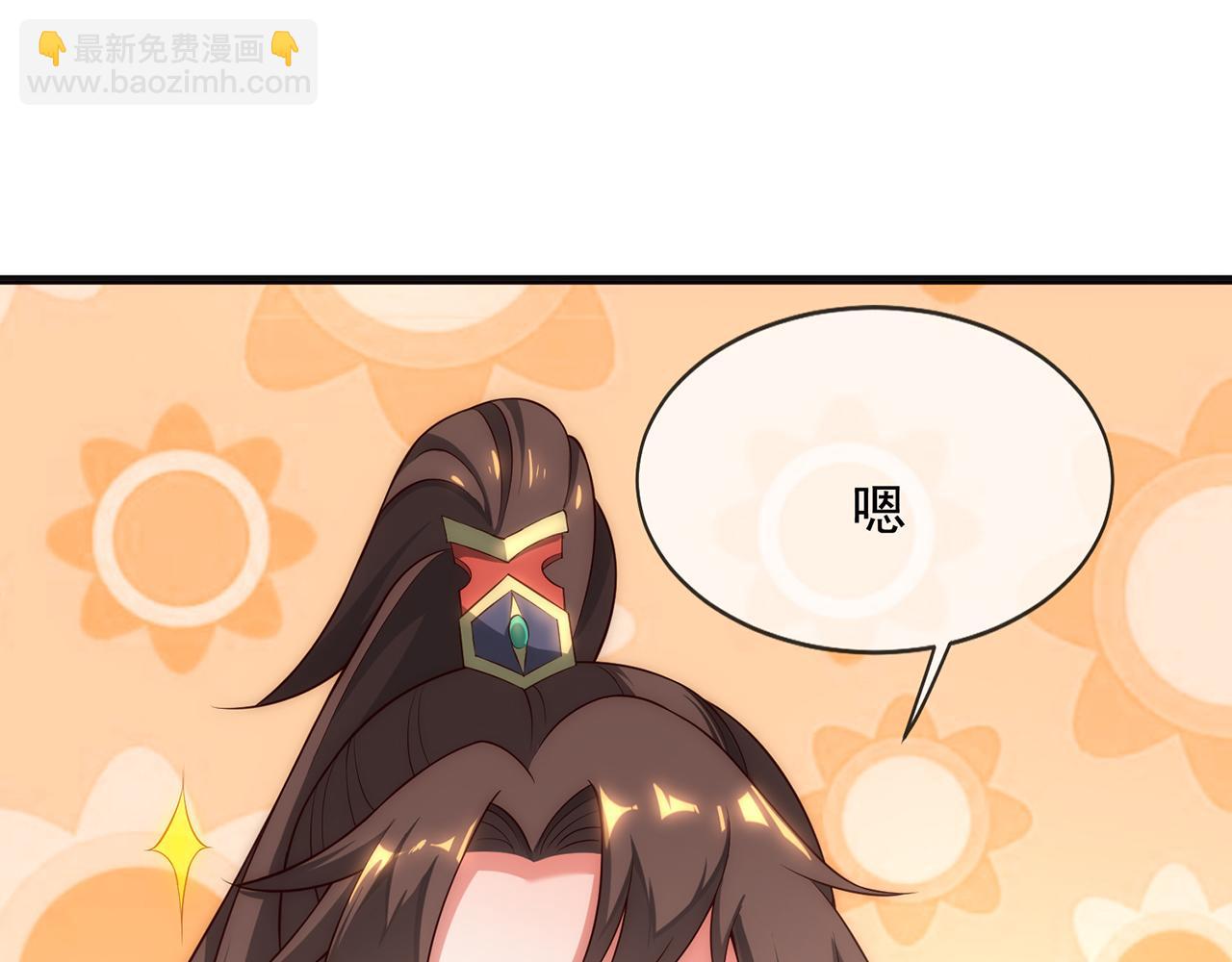 🍚玄幻：我的人生可以无限模拟 第2话 年轻人不讲武德 第23页