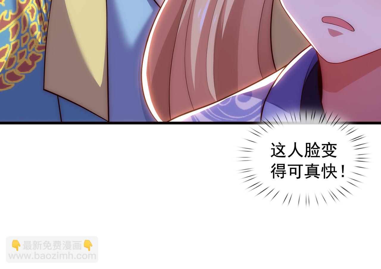 🍚玄幻：我的人生可以无限模拟 第2话 年轻人不讲武德 第25页