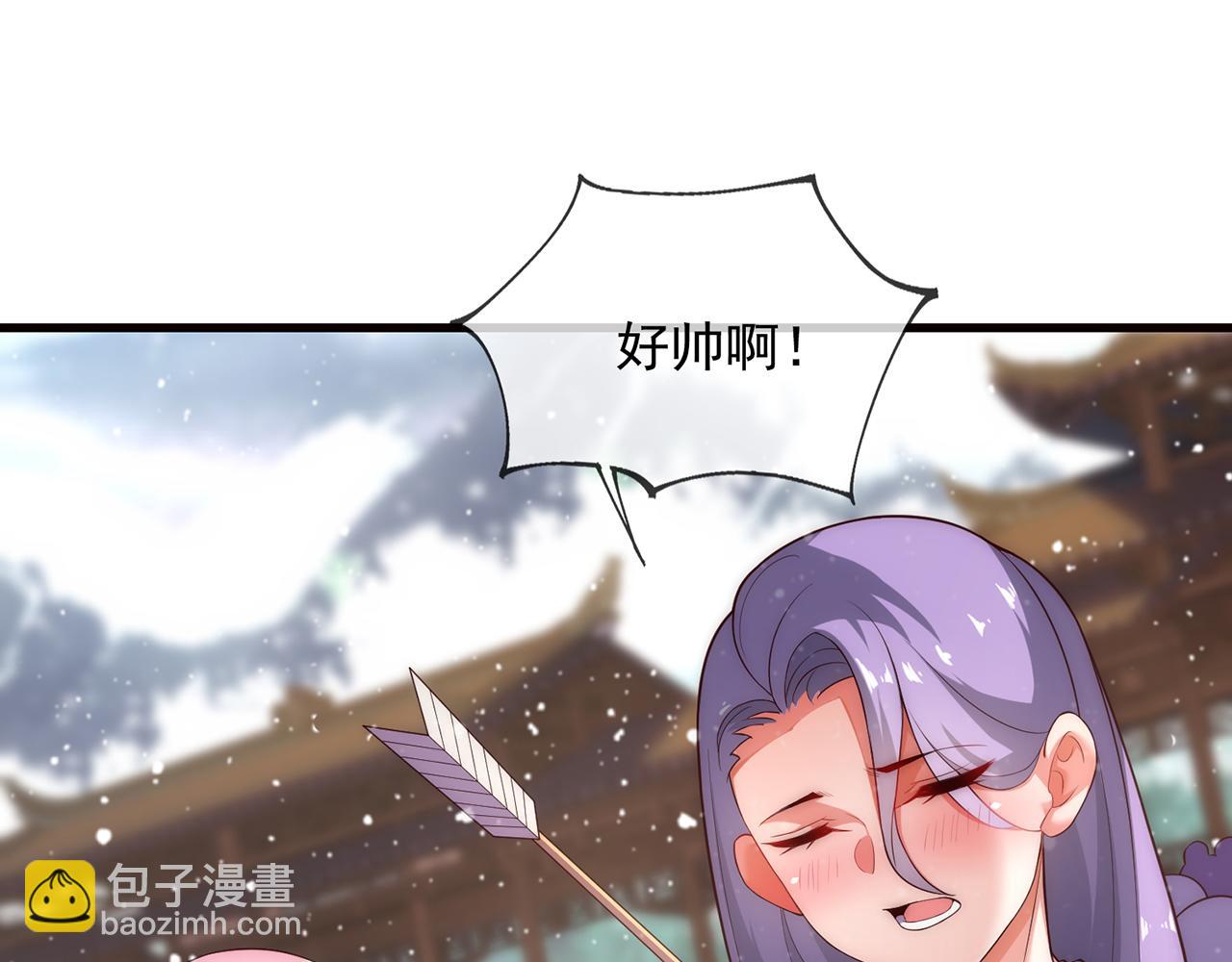 🍚玄幻：我的人生可以无限模拟 第2话 年轻人不讲武德 第32页