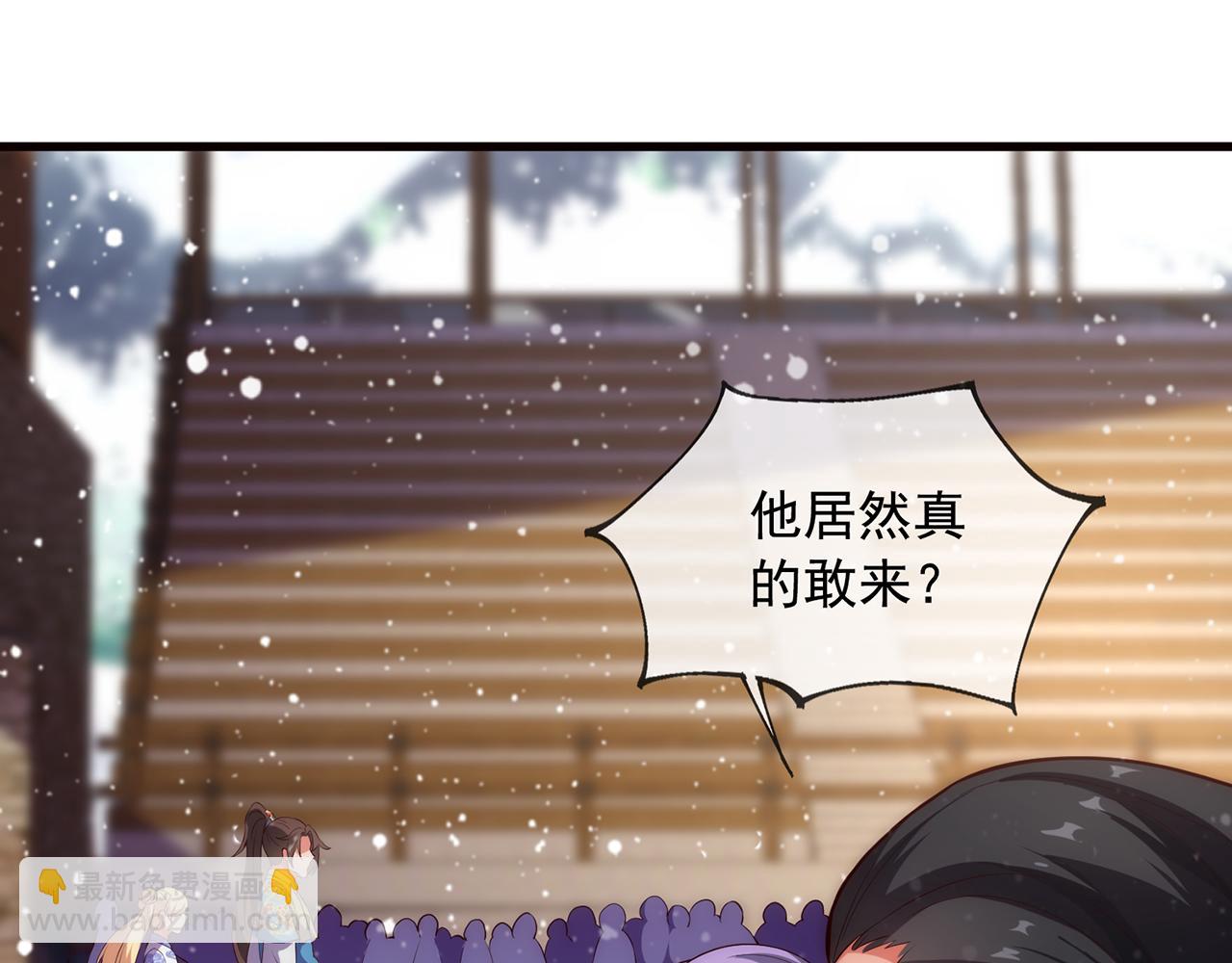 🍚玄幻：我的人生可以无限模拟 第2话 年轻人不讲武德 第35页