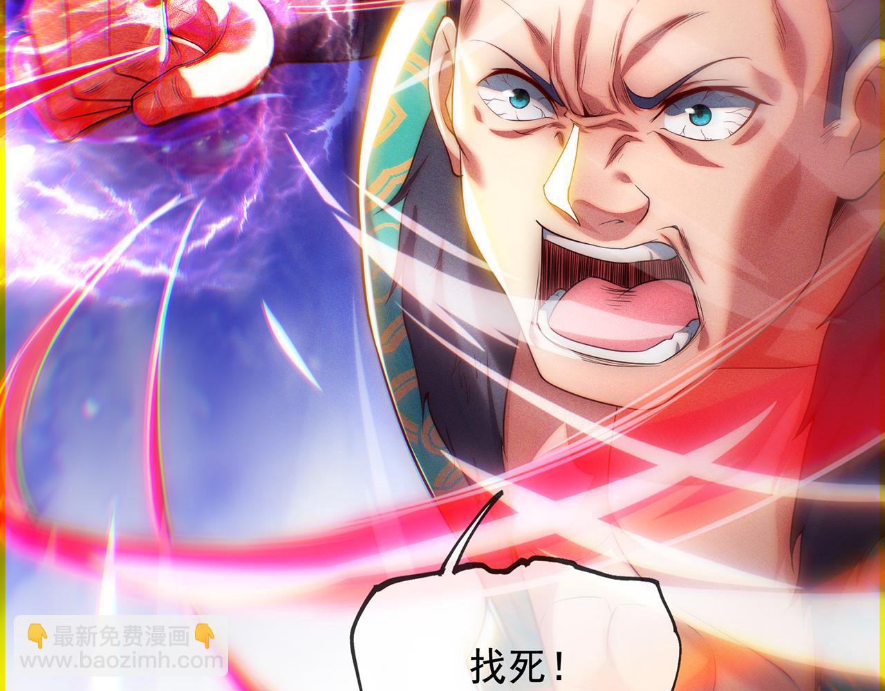 🍚玄幻：我的人生可以无限模拟 第4话 男人不能说不行 第12页