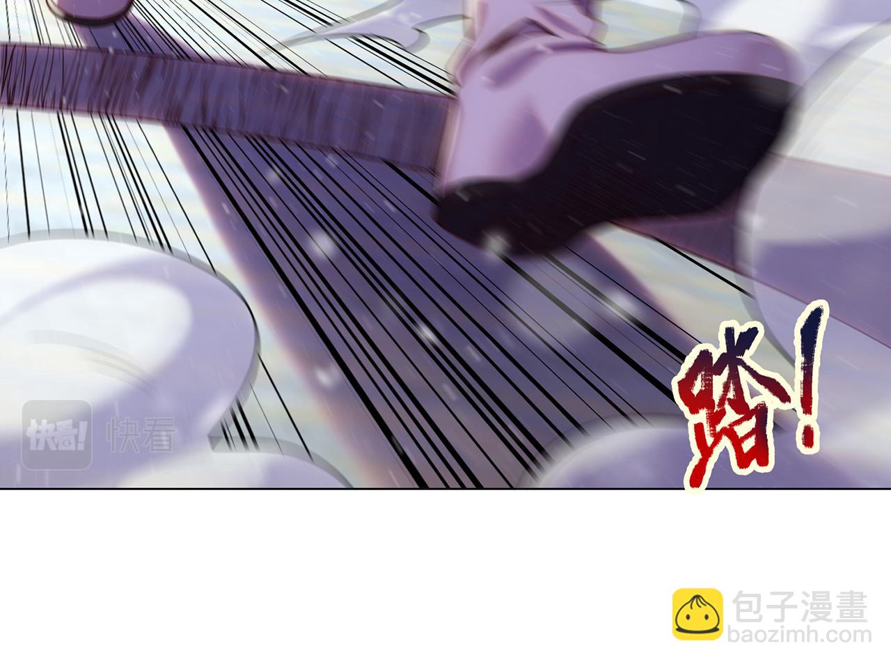 🍚玄幻：我的人生可以无限模拟 第4话 男人不能说不行 第45页