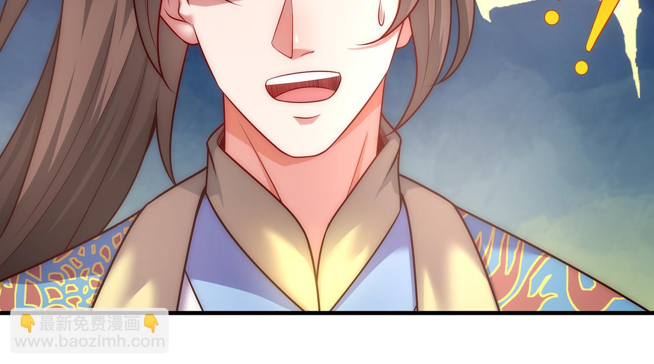 🍚玄幻：我的人生可以无限模拟 第6话 我的师父是端水达人 第12页
