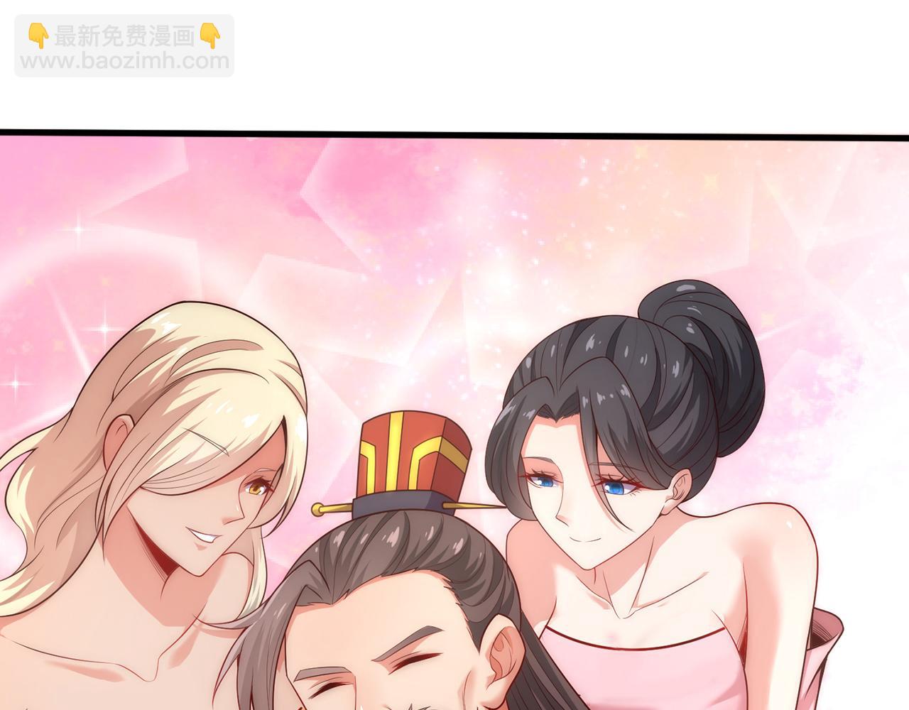 🍚玄幻：我的人生可以无限模拟 第6话 我的师父是端水达人 第13页