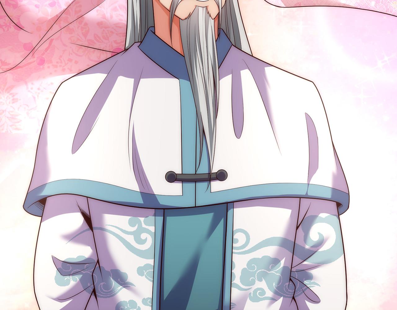 🍚玄幻：我的人生可以无限模拟 第6话 我的师父是端水达人 第17页