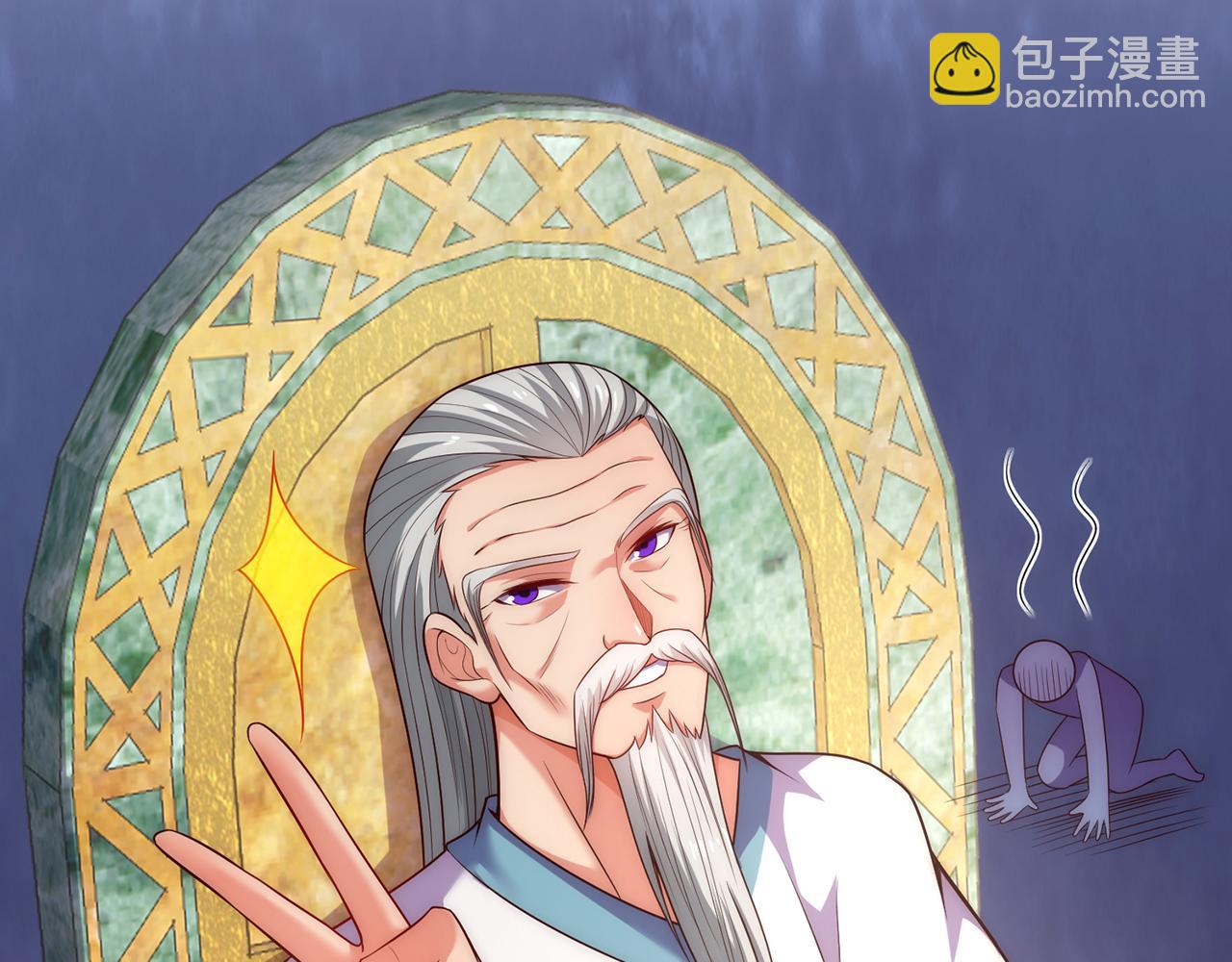 🍚玄幻：我的人生可以无限模拟 第6话 我的师父是端水达人 第22页