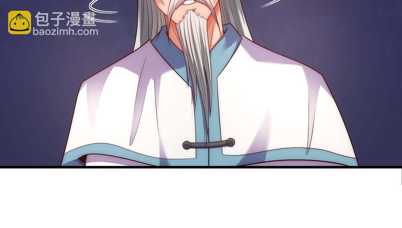🍚玄幻：我的人生可以无限模拟 第6话 我的师父是端水达人 第25页