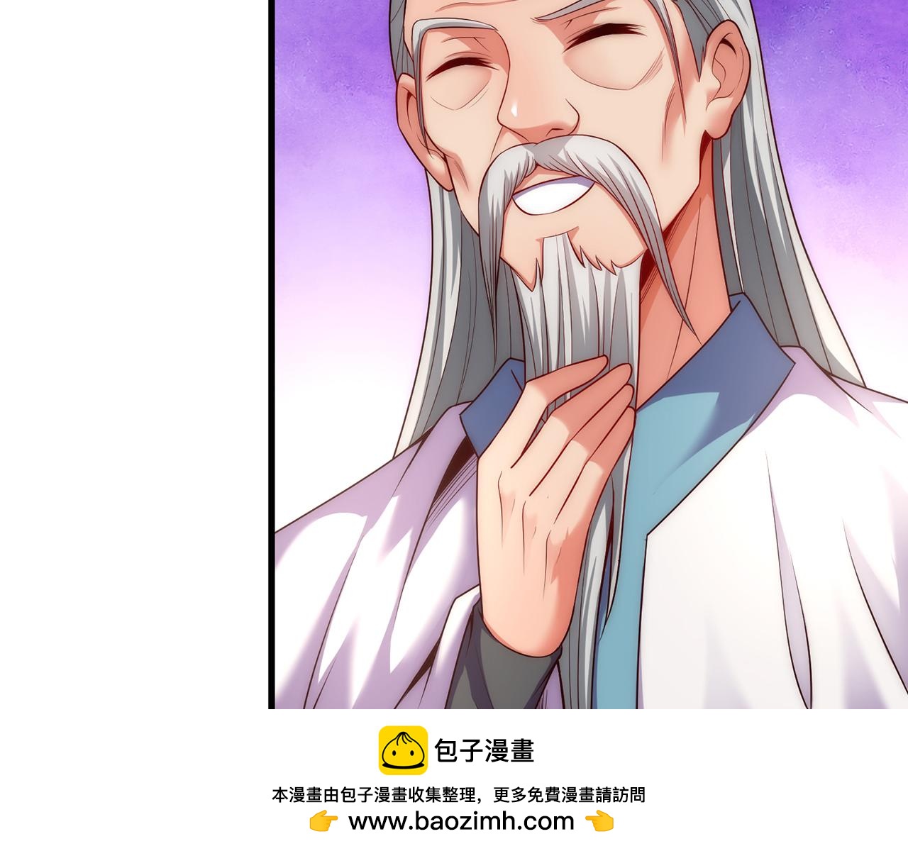 🍚玄幻：我的人生可以无限模拟 第6话 我的师父是端水达人 第50页