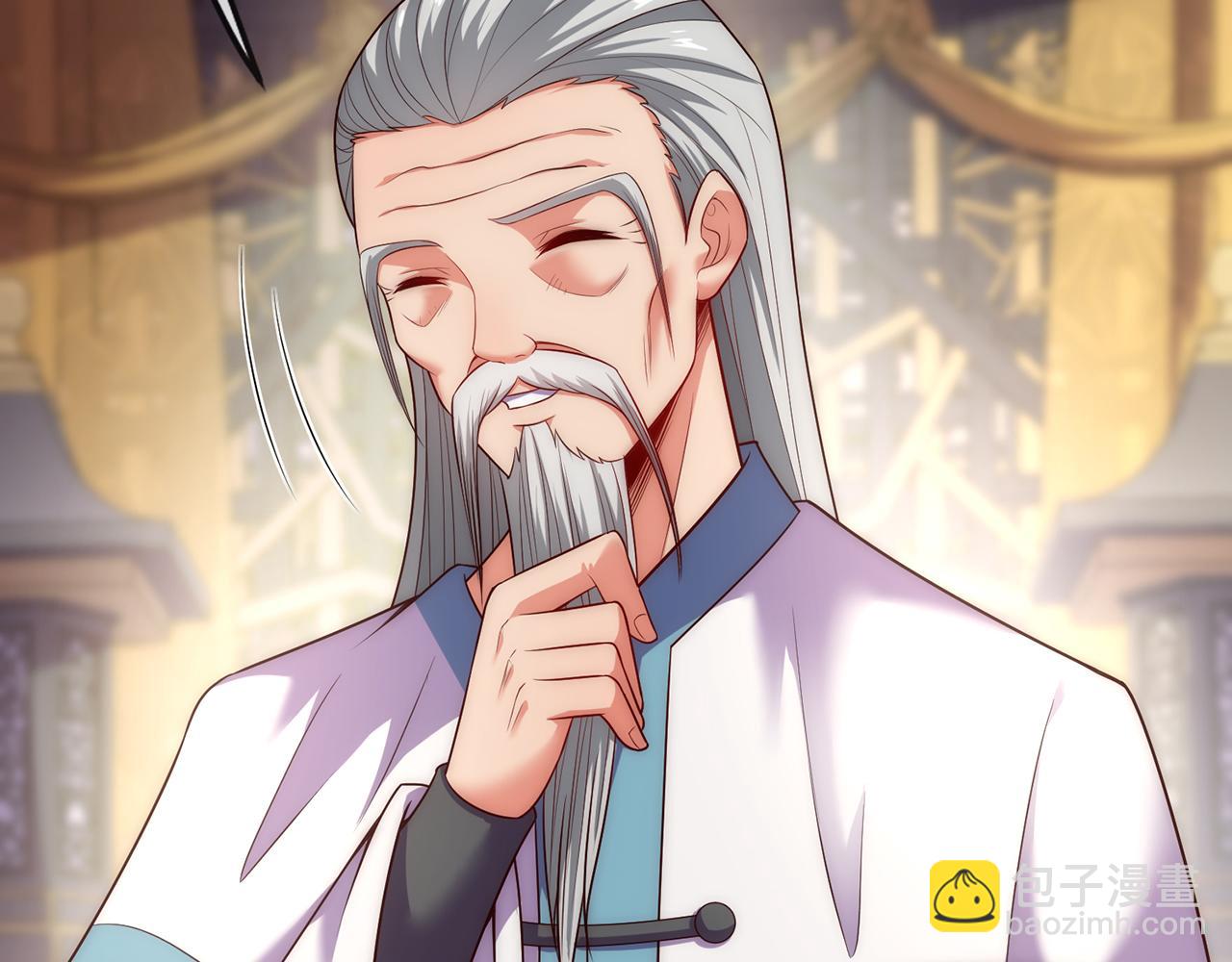 🍚玄幻：我的人生可以无限模拟 第6话 我的师父是端水达人 第6页