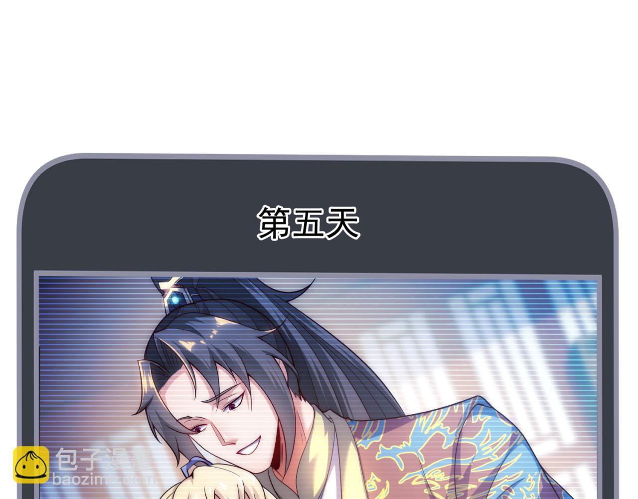 🍚玄幻：我的人生可以无限模拟 第8话 死亡倒计时 第22页