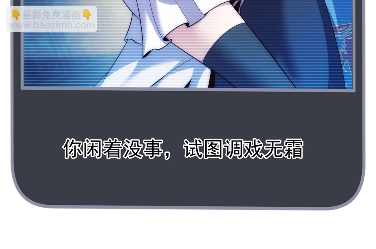 🍚玄幻：我的人生可以无限模拟 第8话 死亡倒计时 第24页