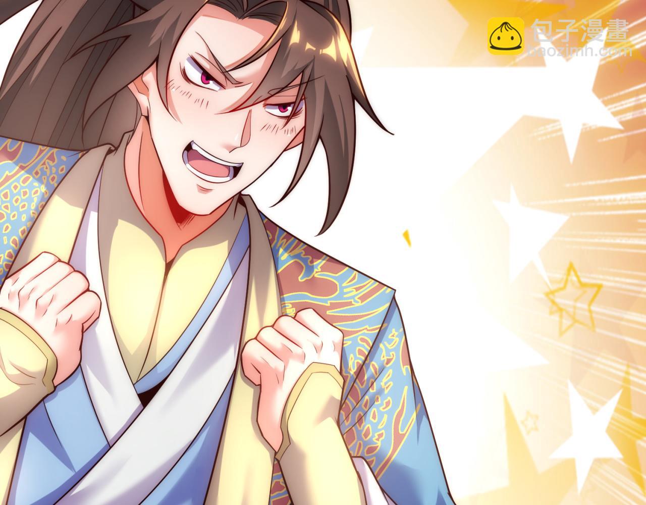 🍚玄幻：我的人生可以无限模拟 第8话 死亡倒计时 第26页