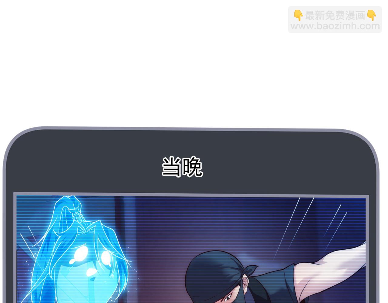 🍚玄幻：我的人生可以无限模拟 第8话 死亡倒计时 第28页