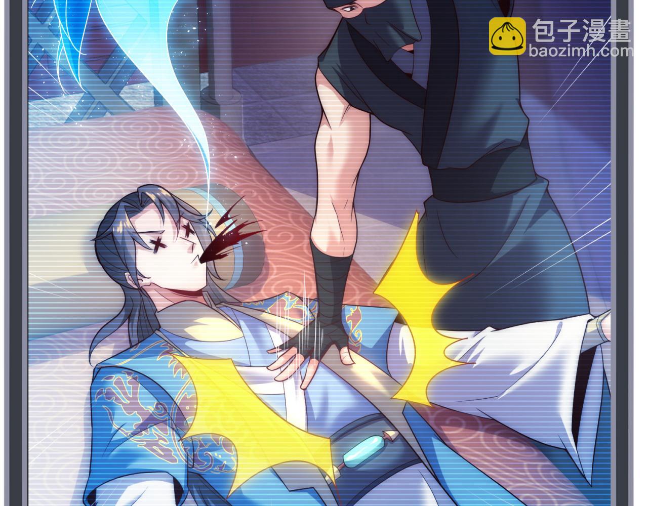🍚玄幻：我的人生可以无限模拟 第8话 死亡倒计时 第29页