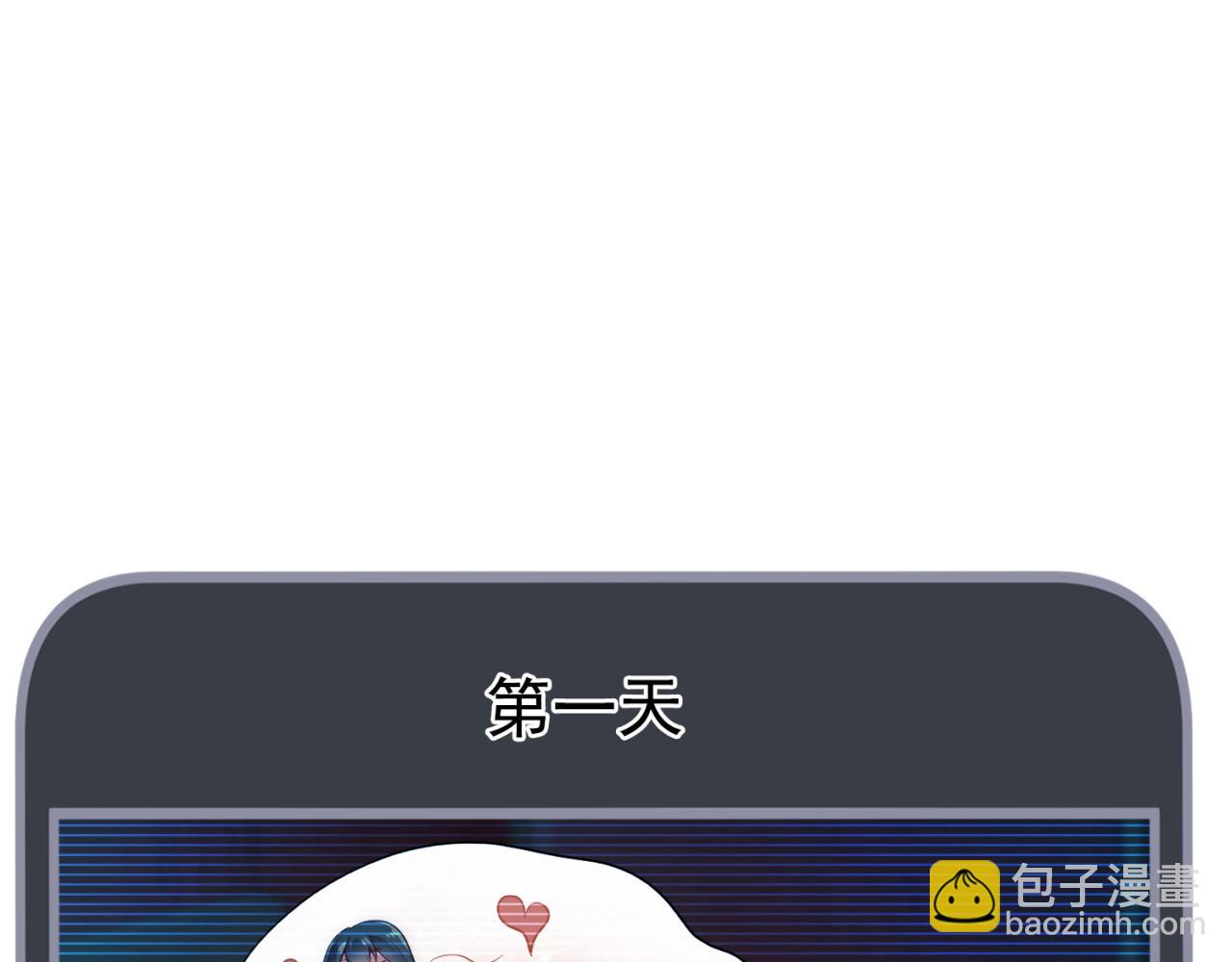 🍚玄幻：我的人生可以无限模拟 第8话 死亡倒计时 第5页