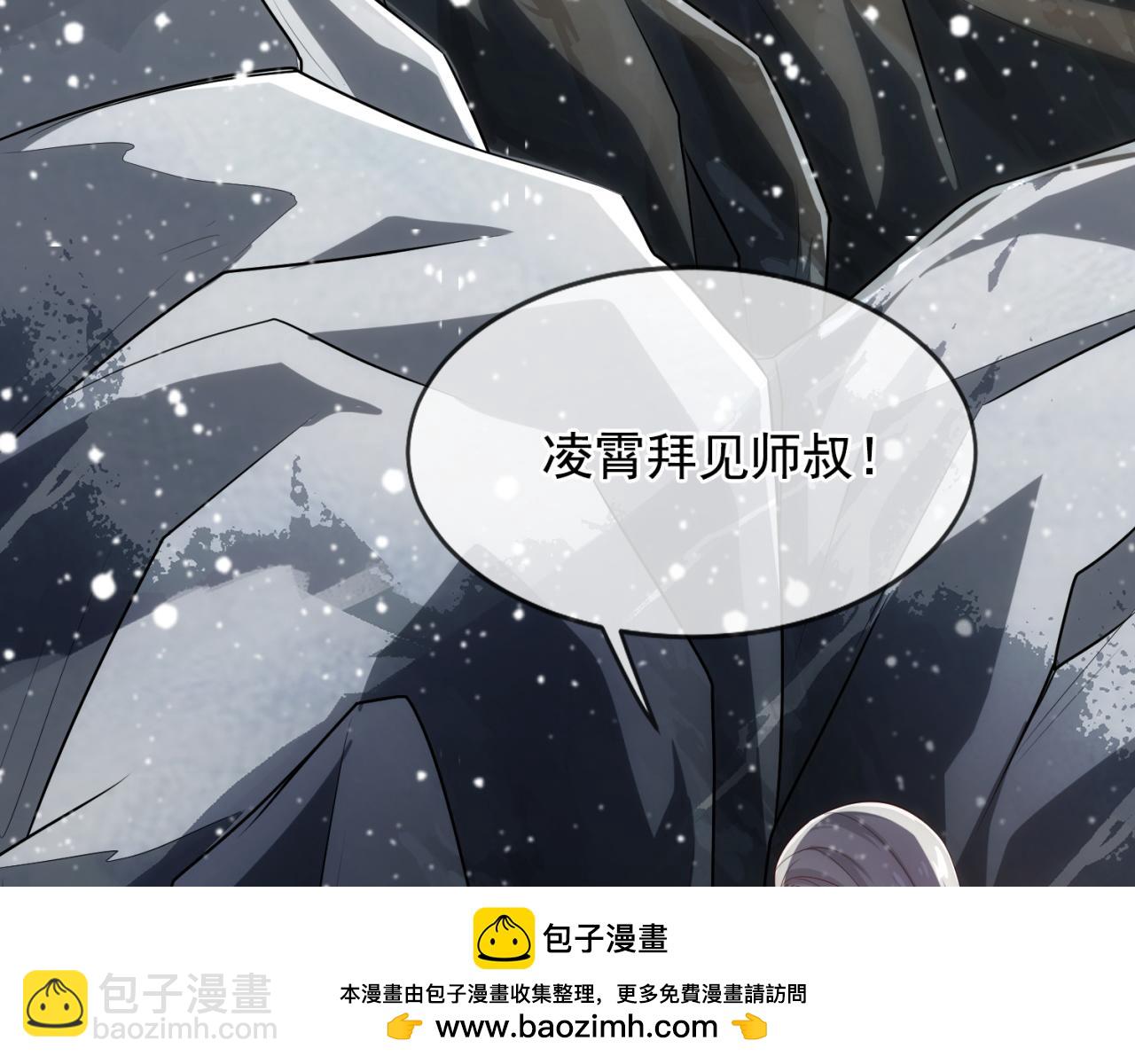 🍚玄幻：我的人生可以无限模拟 第8话 死亡倒计时 第50页