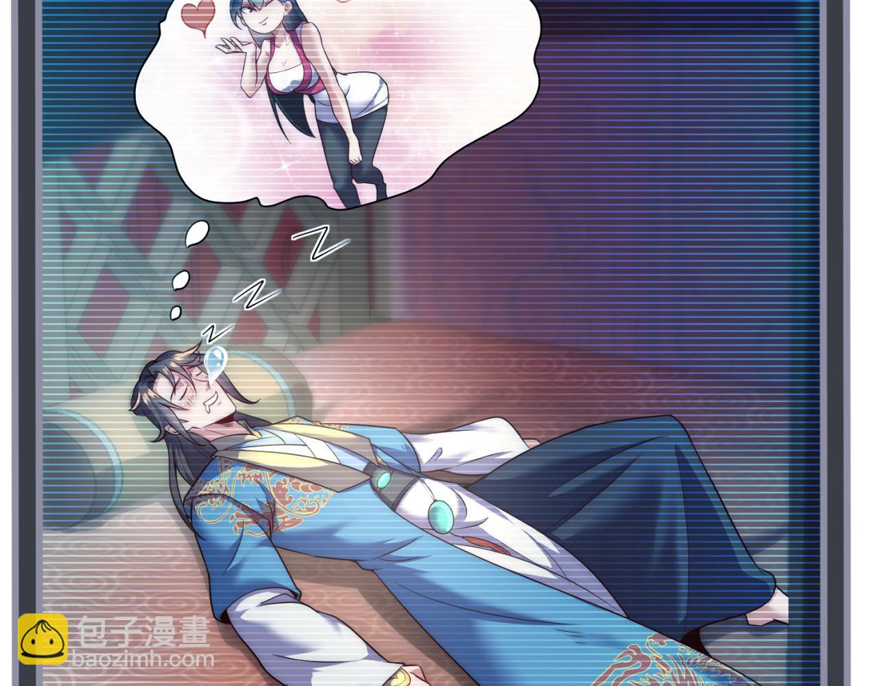 🍚玄幻：我的人生可以无限模拟 第8话 死亡倒计时 第6页
