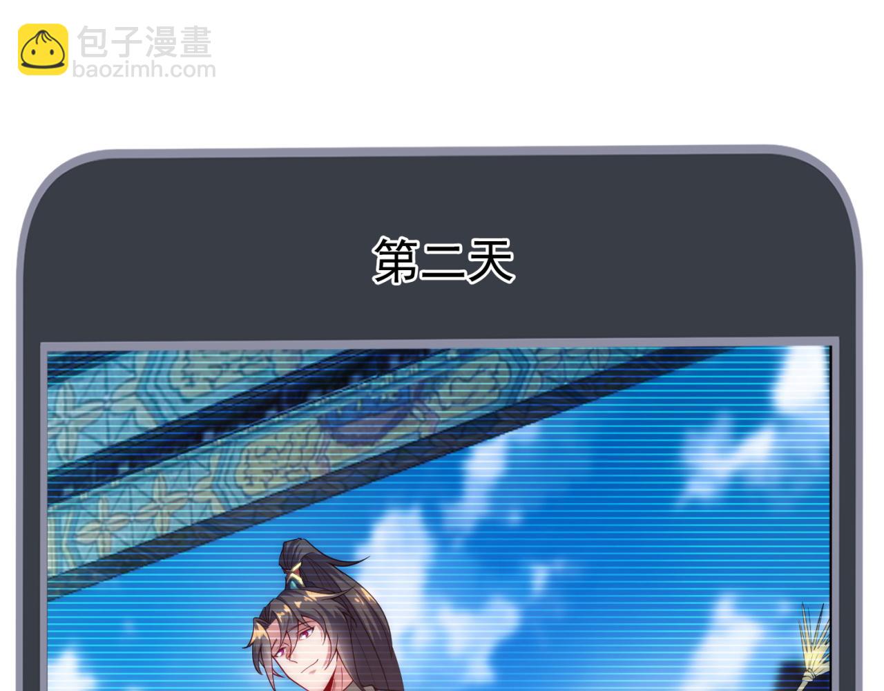 🍚玄幻：我的人生可以无限模拟 第8话 死亡倒计时 第9页