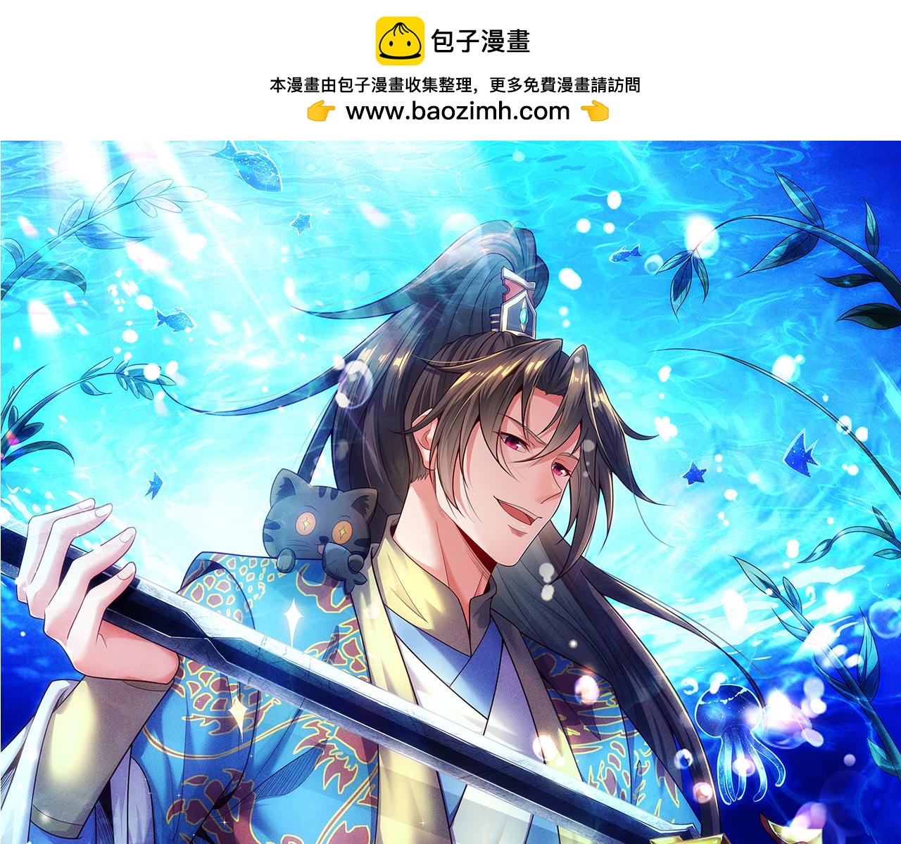 🍚玄幻：我的人生可以无限模拟 第10话 憋屈，同人不同命！ 第1页