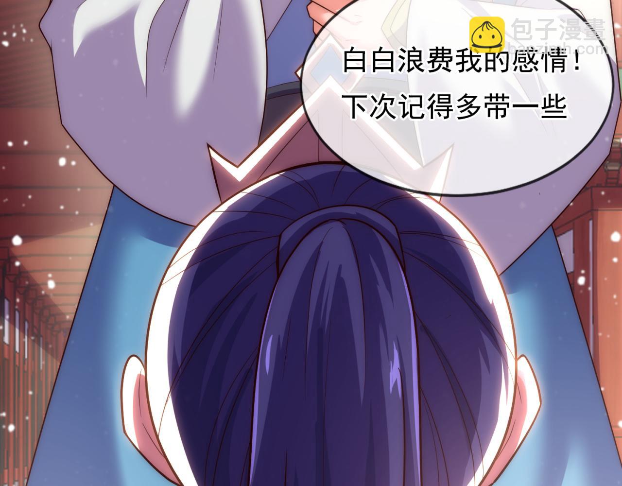 🍚玄幻：我的人生可以无限模拟 第10话 憋屈，同人不同命！ 第10页