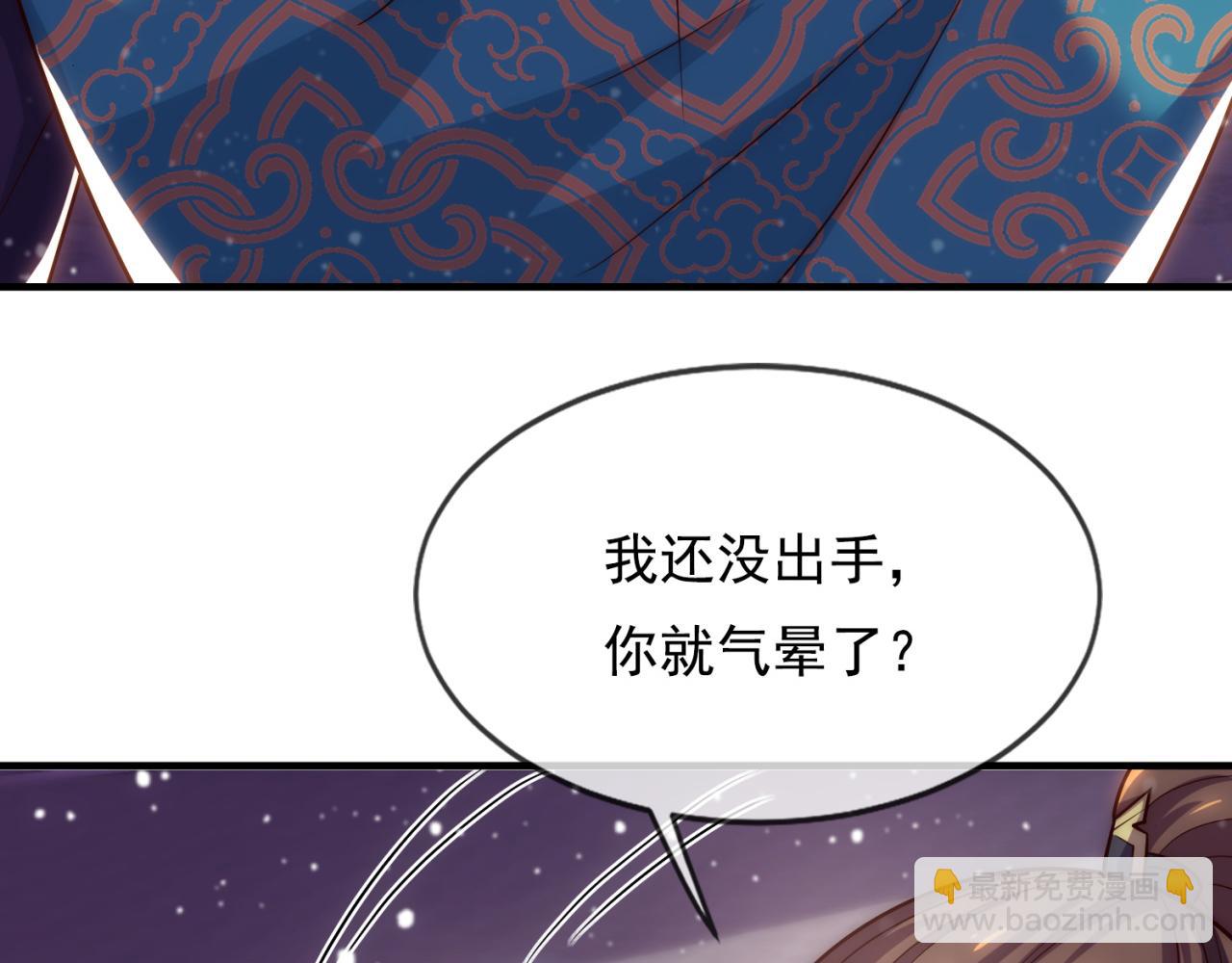 🍚玄幻：我的人生可以无限模拟 第10话 憋屈，同人不同命！ 第13页