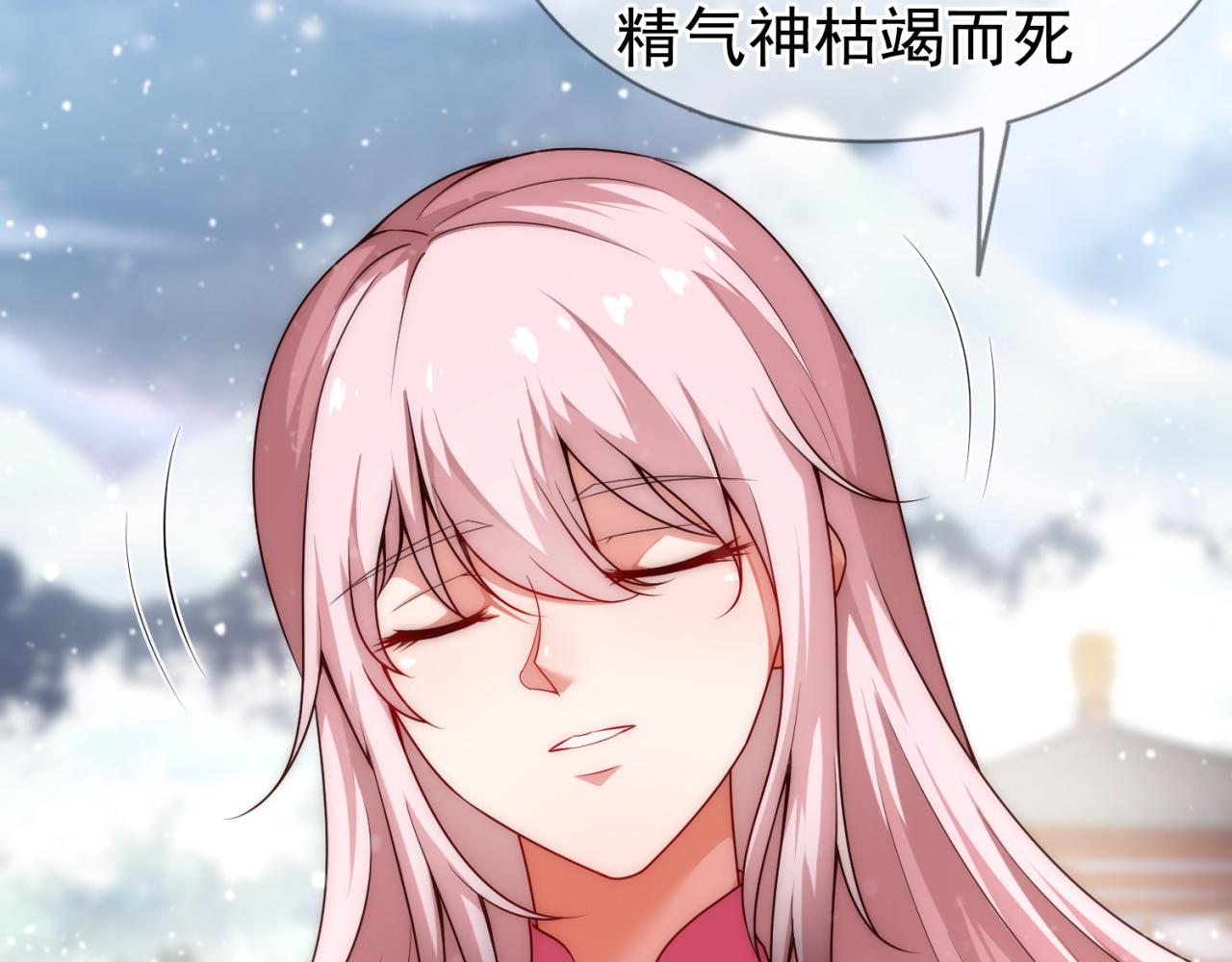 🍚玄幻：我的人生可以无限模拟 第10话 憋屈，同人不同命！ 第23页