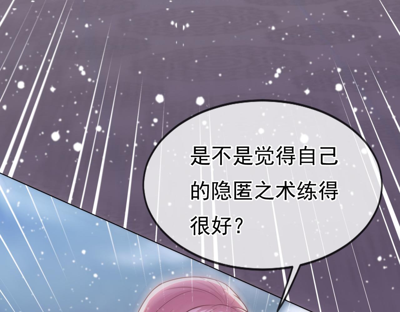 🍚玄幻：我的人生可以无限模拟 第10话 憋屈，同人不同命！ 第32页