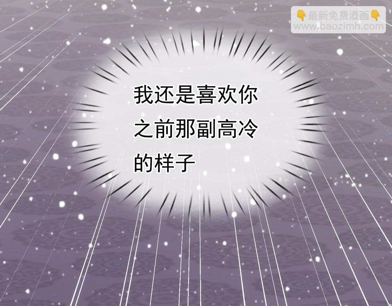 🍚玄幻：我的人生可以无限模拟 第10话 憋屈，同人不同命！ 第47页