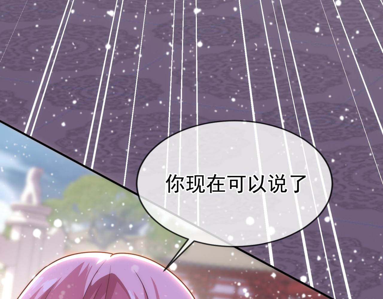 🍚玄幻：我的人生可以无限模拟 第10话 憋屈，同人不同命！ 第48页