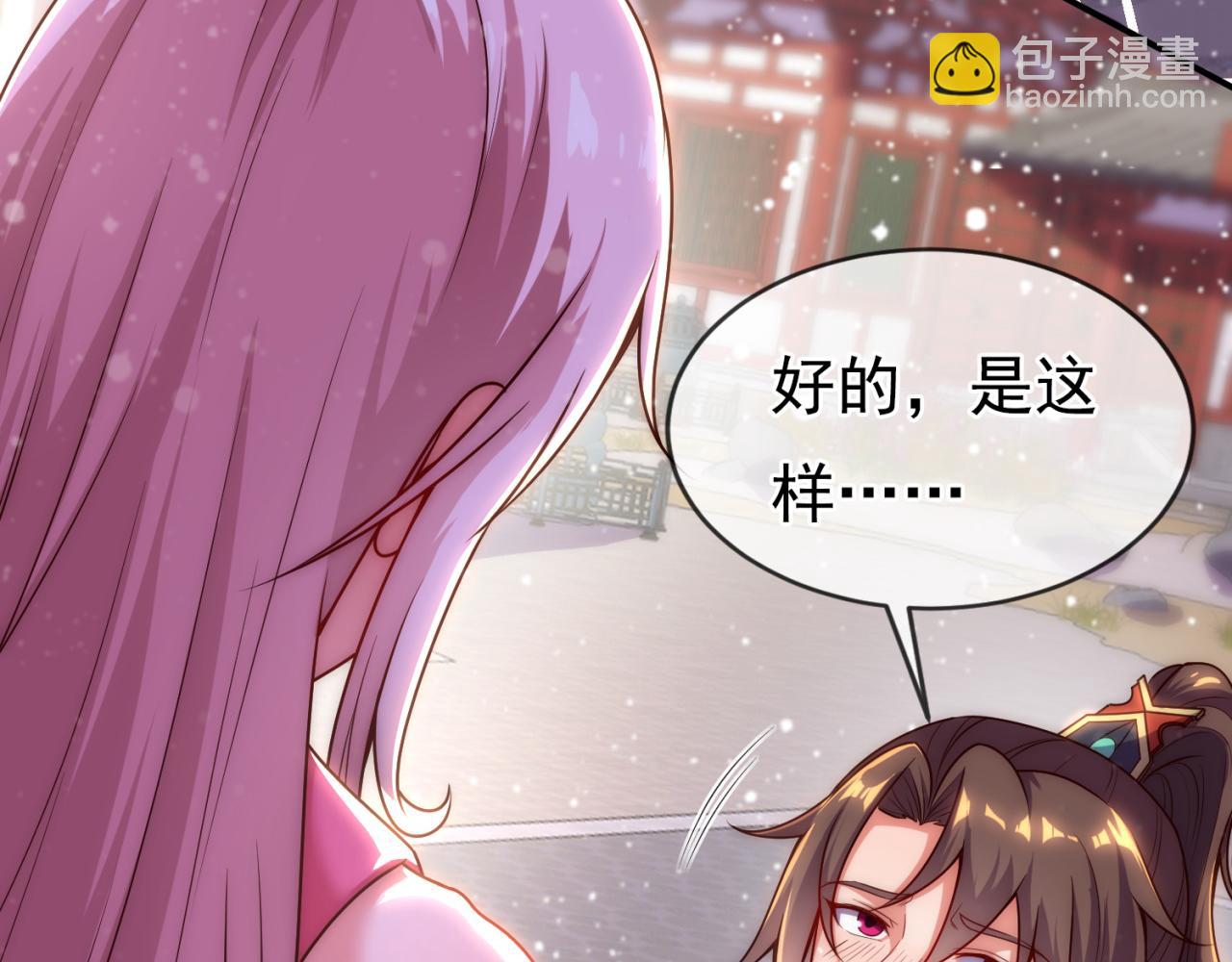 🍚玄幻：我的人生可以无限模拟 第10话 憋屈，同人不同命！ 第49页