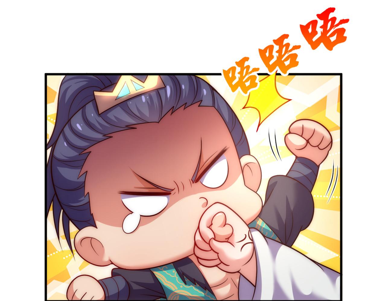 🍚玄幻：我的人生可以无限模拟 第10话 憋屈，同人不同命！ 第5页