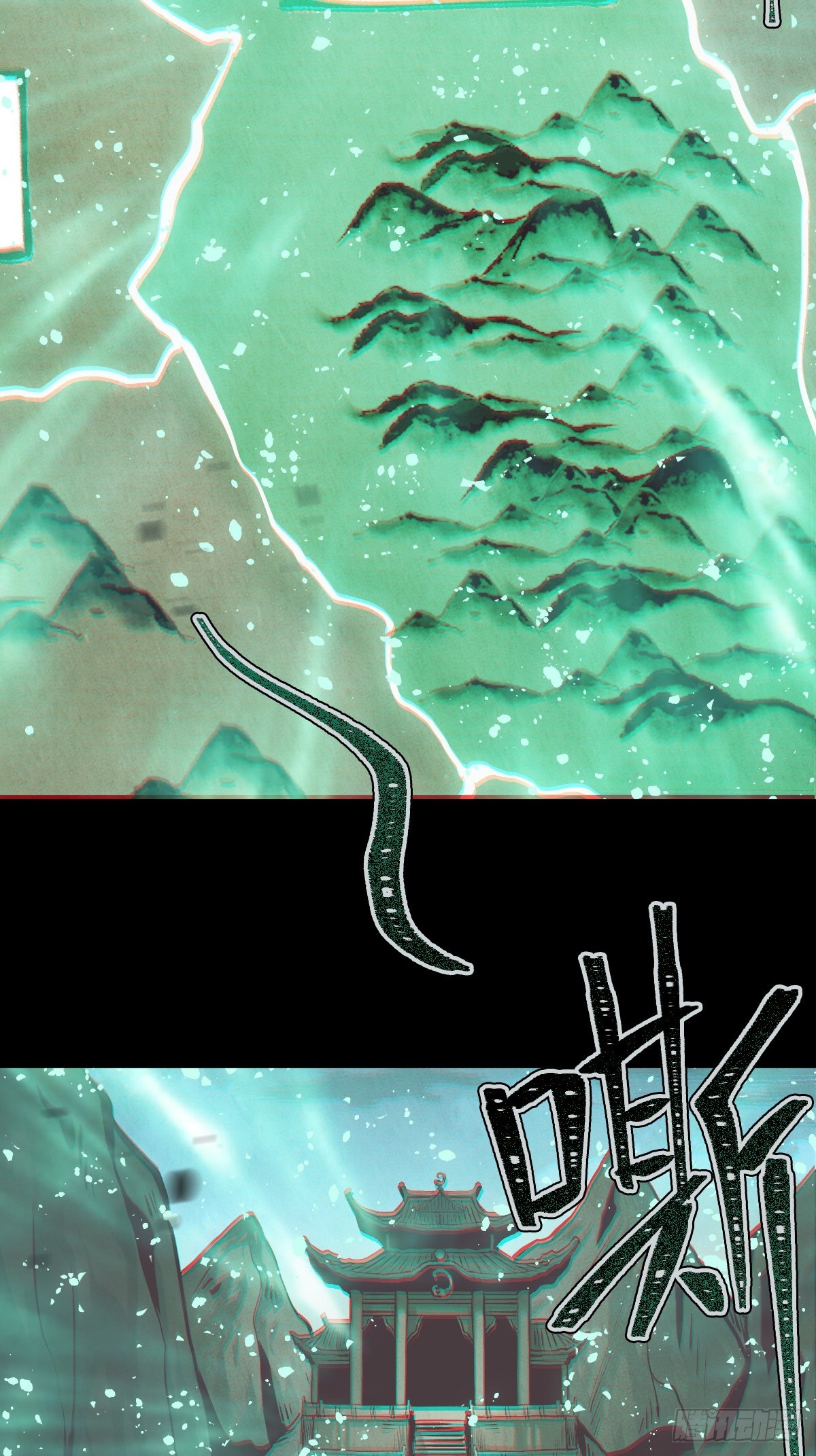 🍚玄鉴仙族 16 拜师 第23页