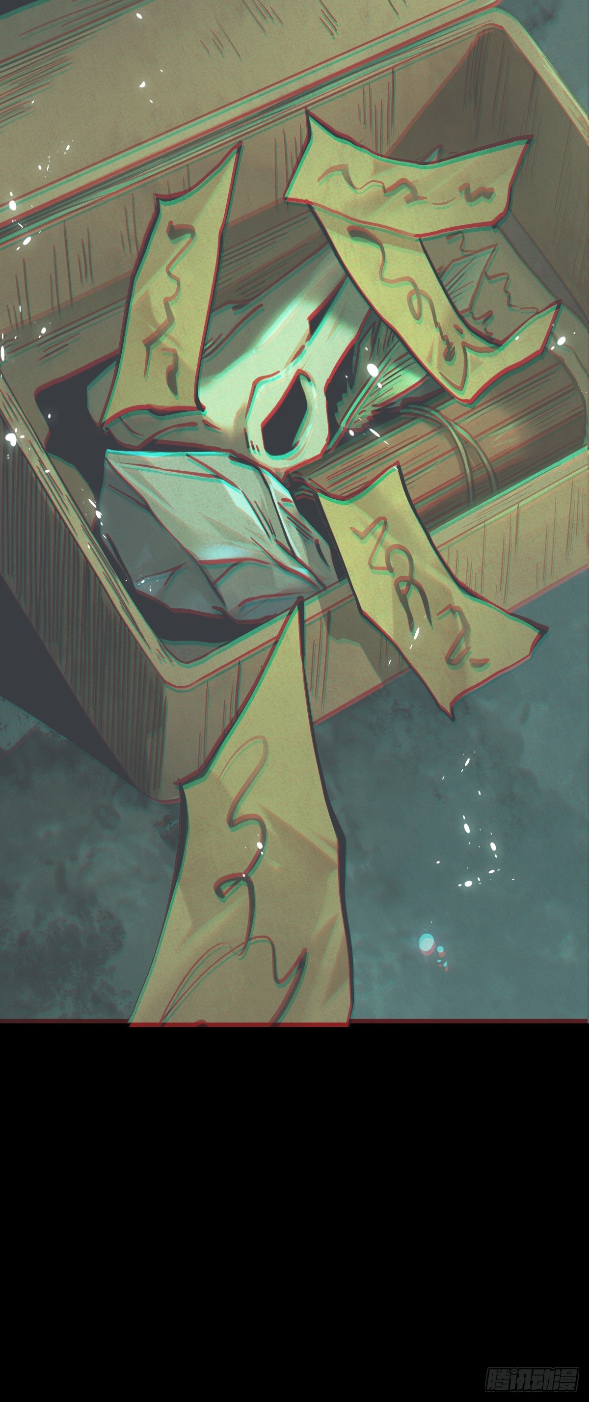 🍚玄鉴仙族 16 拜师 第38页