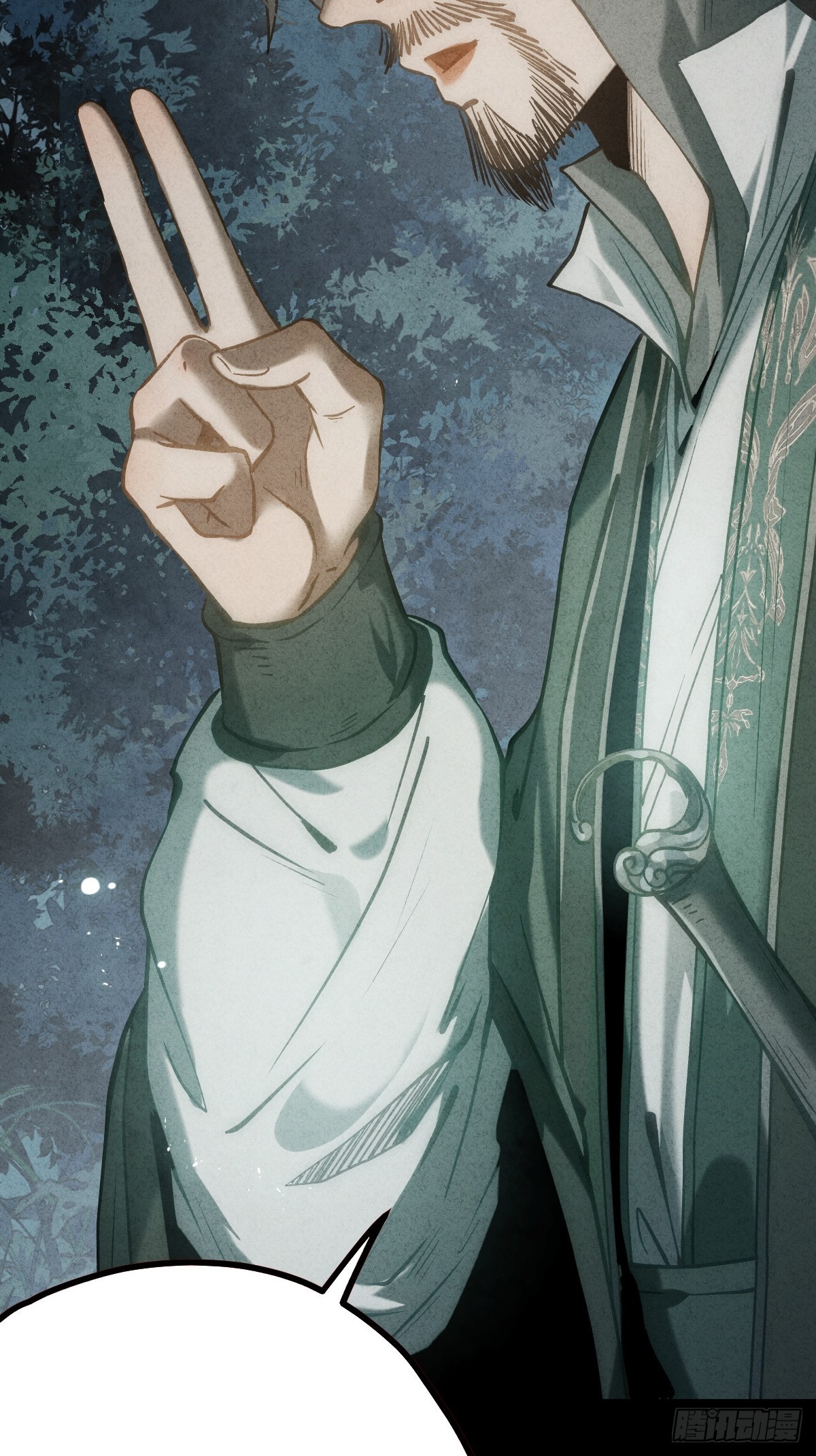 🍚玄鉴仙族 16 拜师 第44页