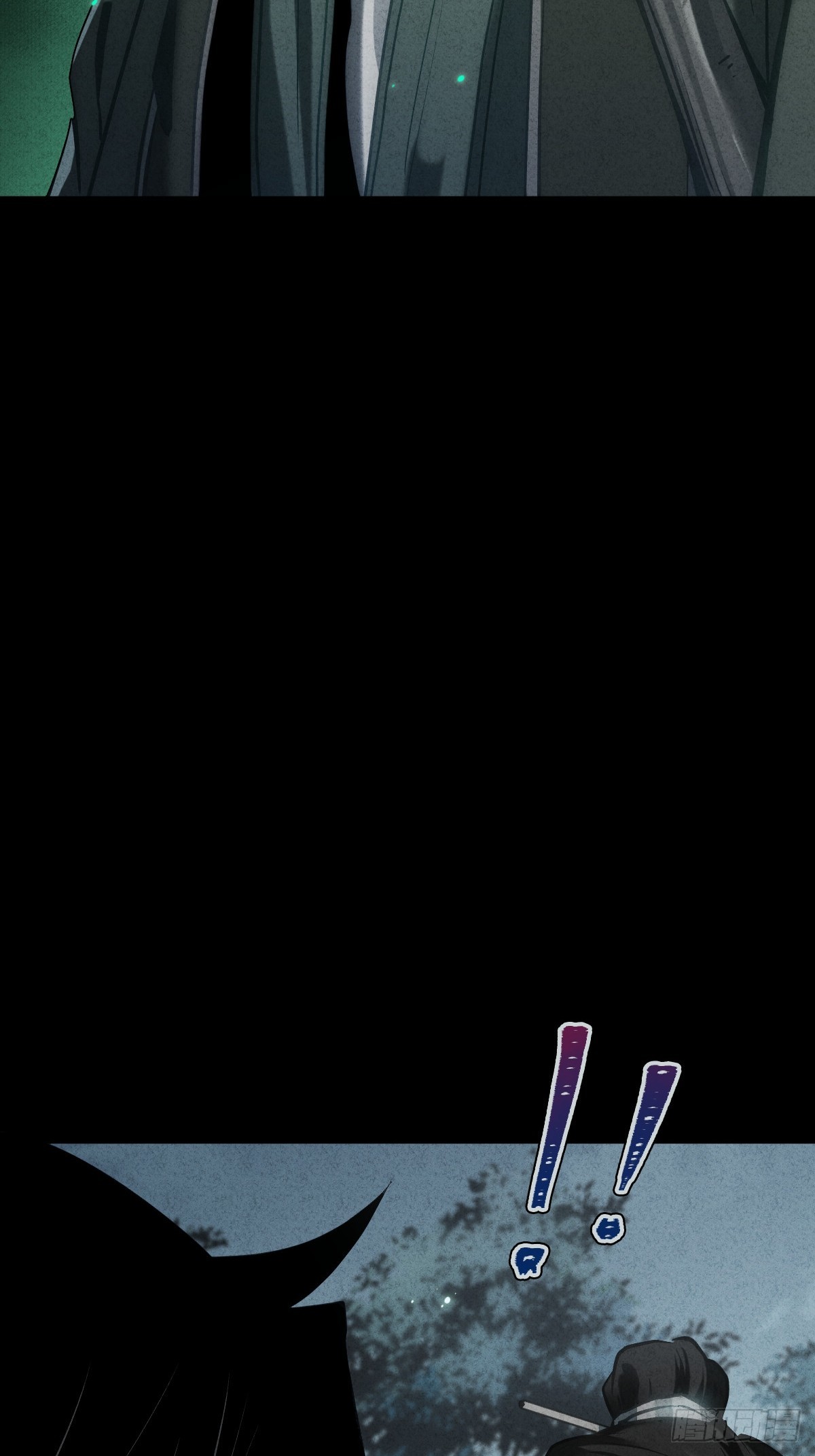 🍚玄鉴仙族 16 拜师 第7页