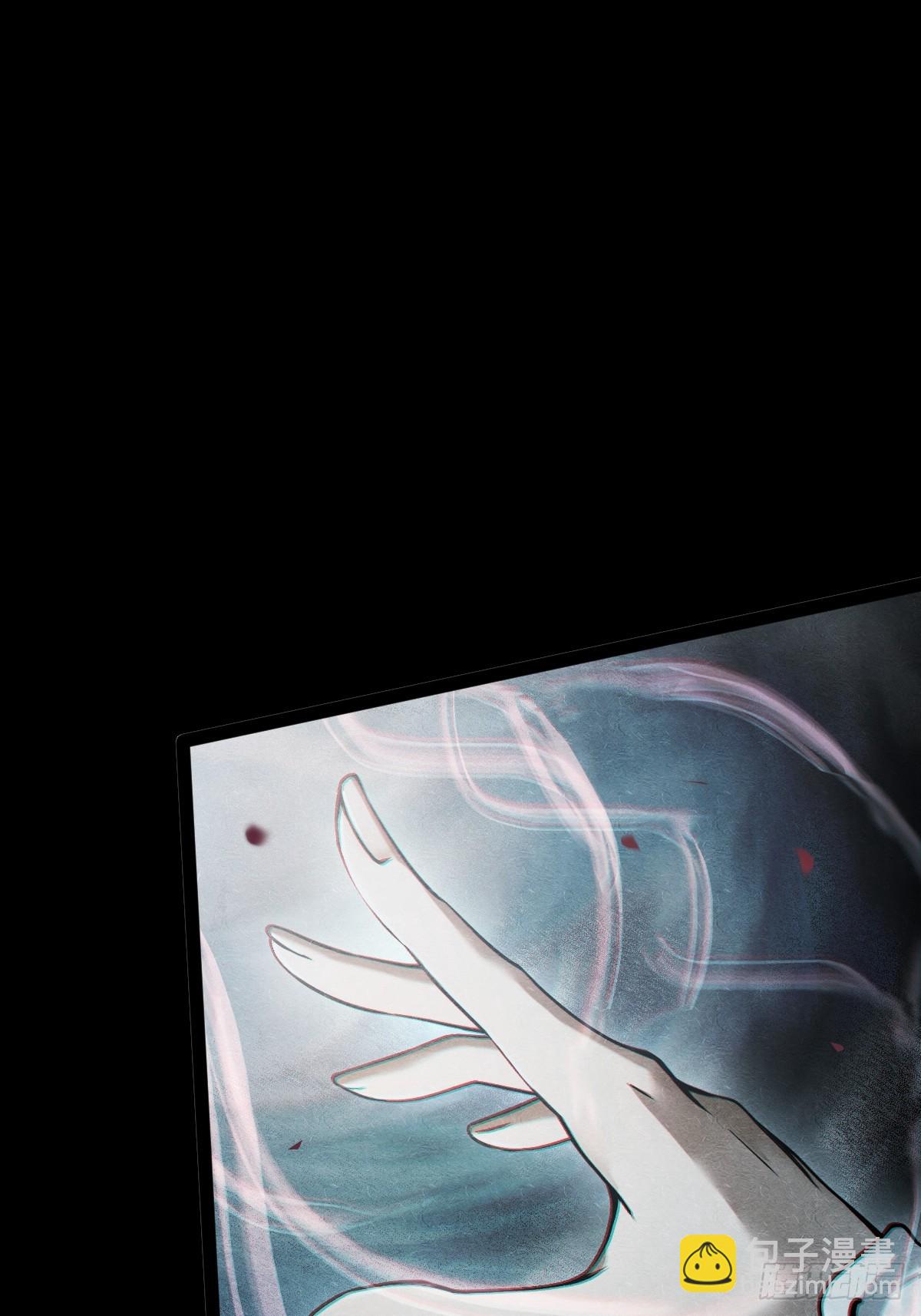 🍚玄鉴仙族 1 初入 第21页