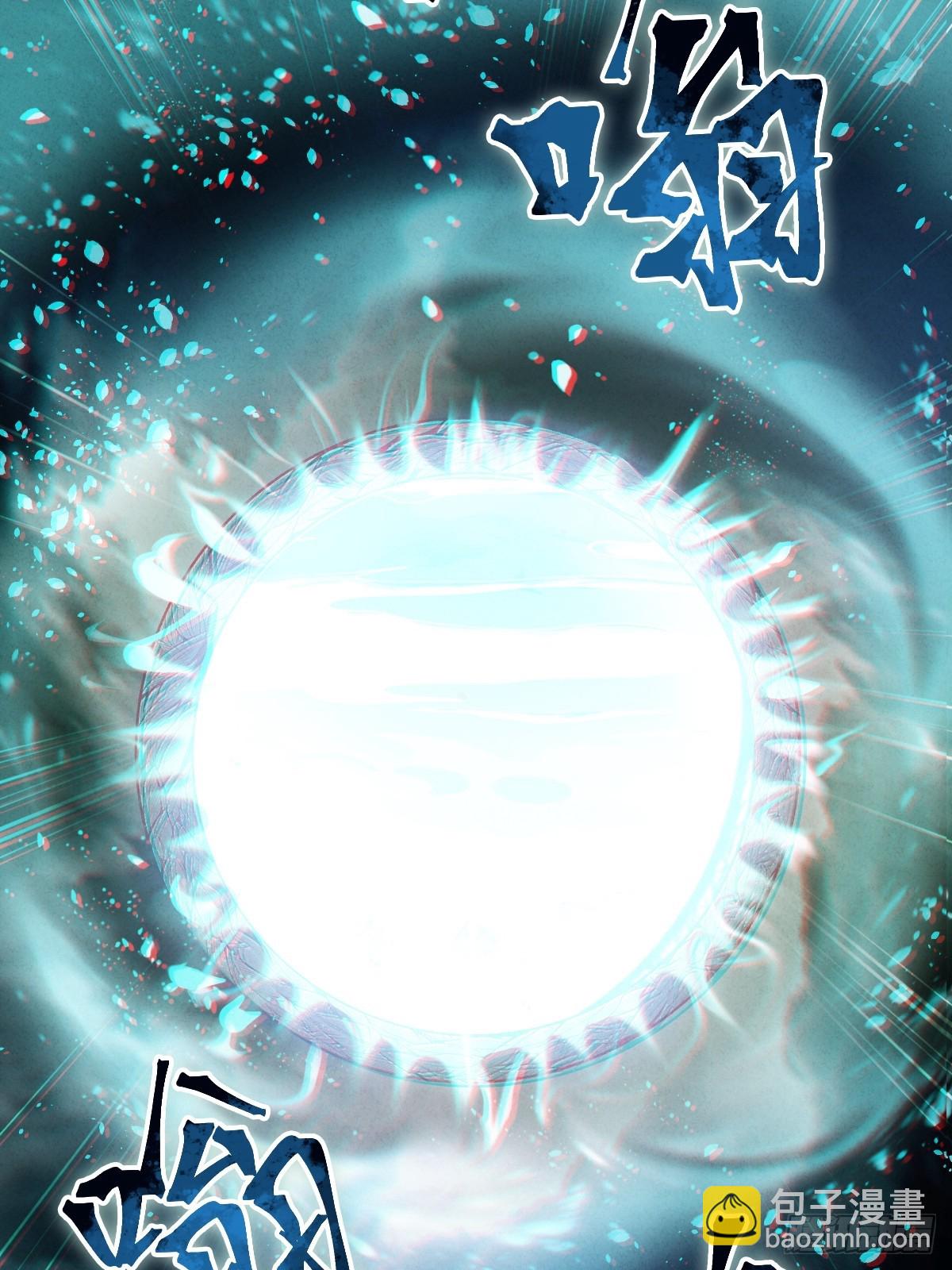 🍚玄鉴仙族 1 初入 第34页