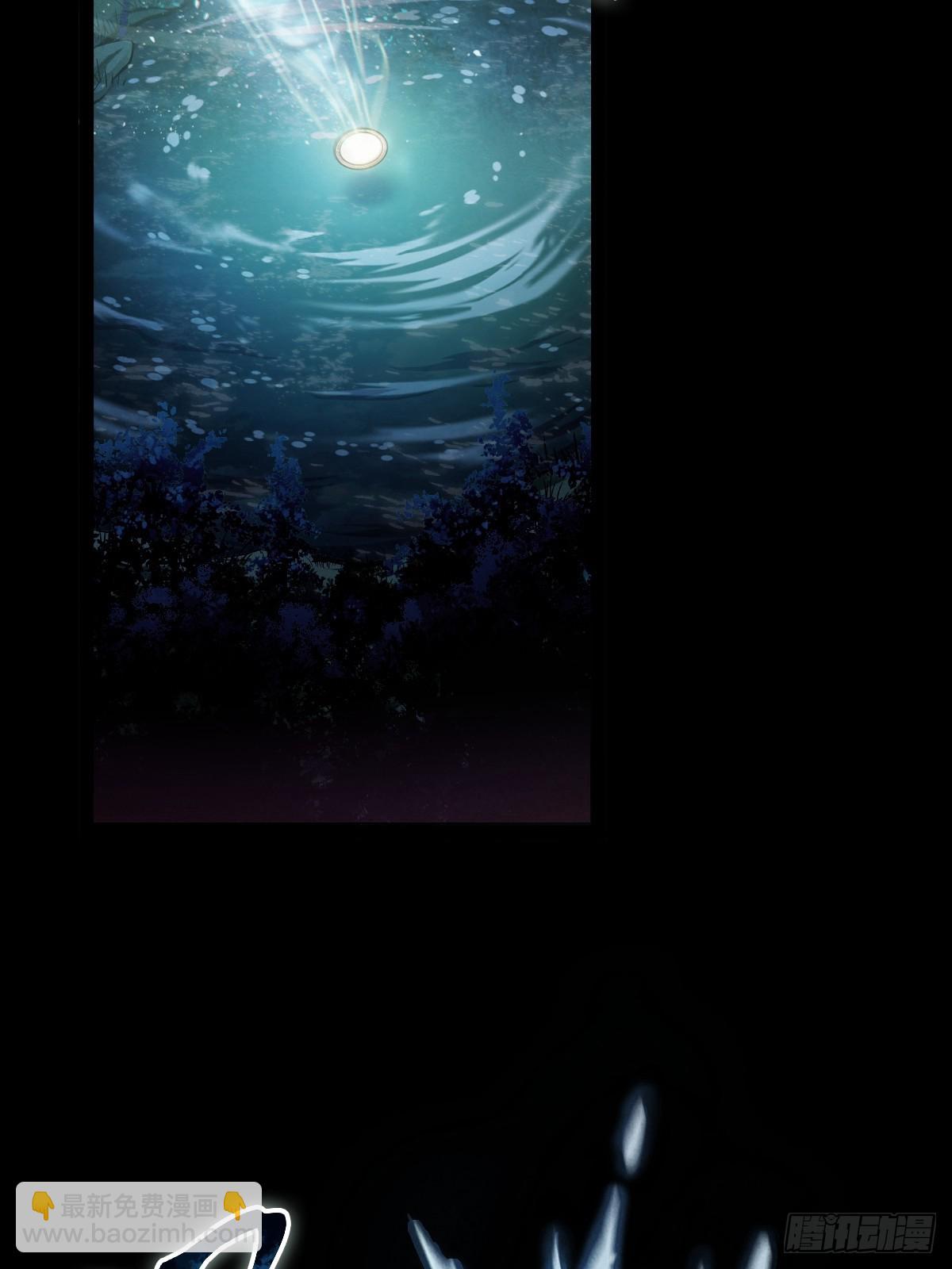 🍚玄鉴仙族 1 初入 第36页