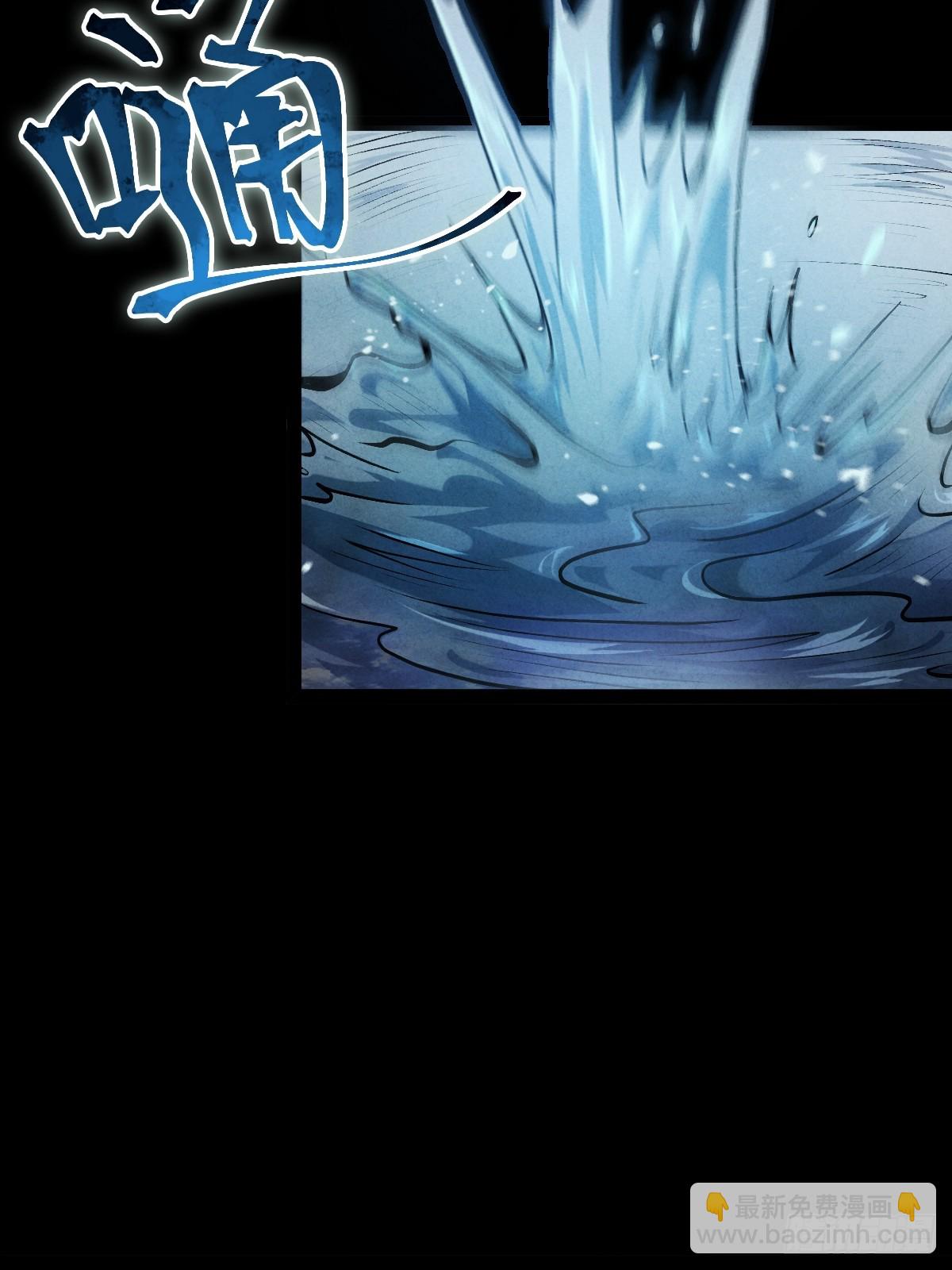 🍚玄鉴仙族 1 初入 第37页