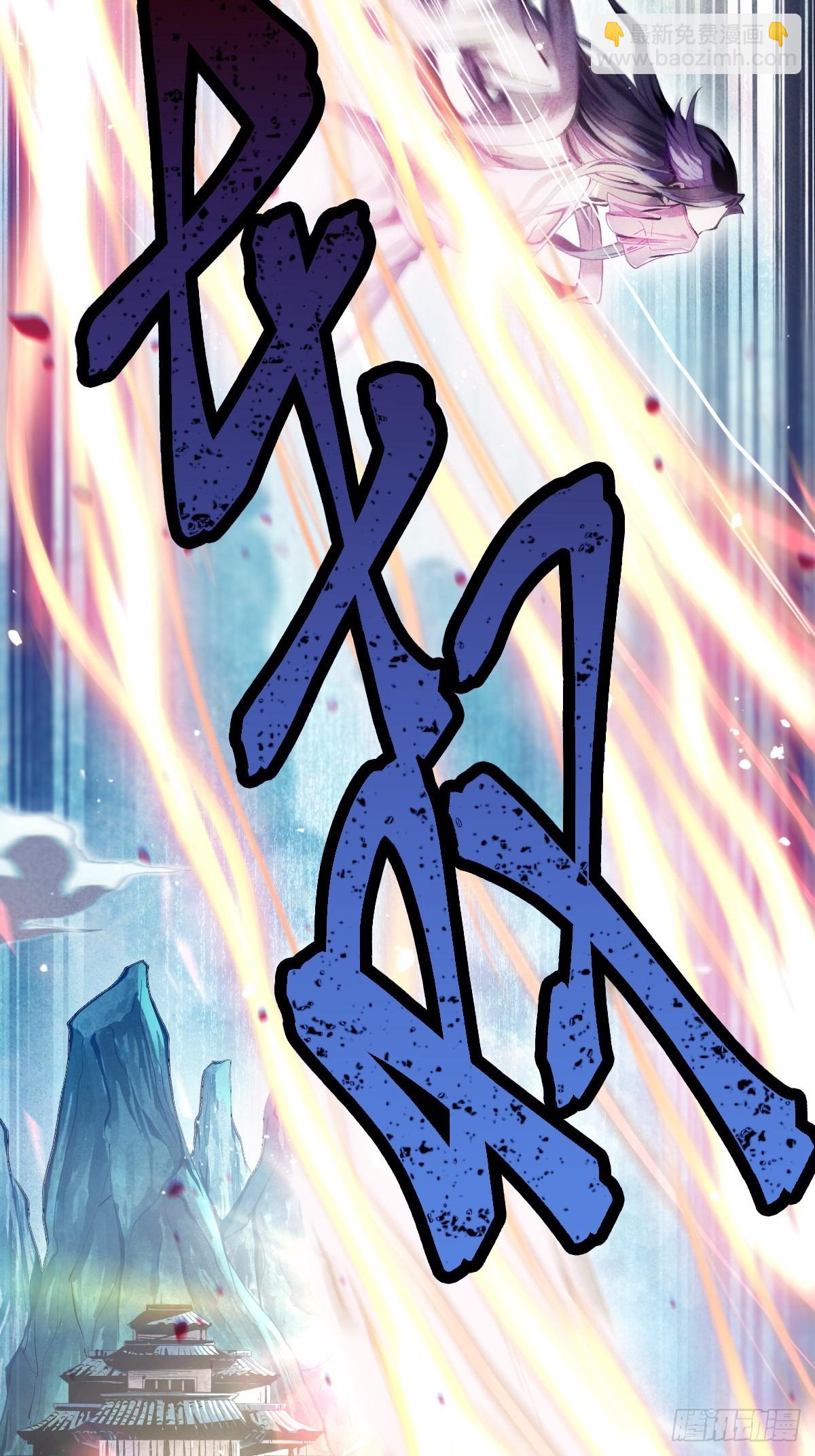 🍚玄鉴仙族 1 初入 第7页