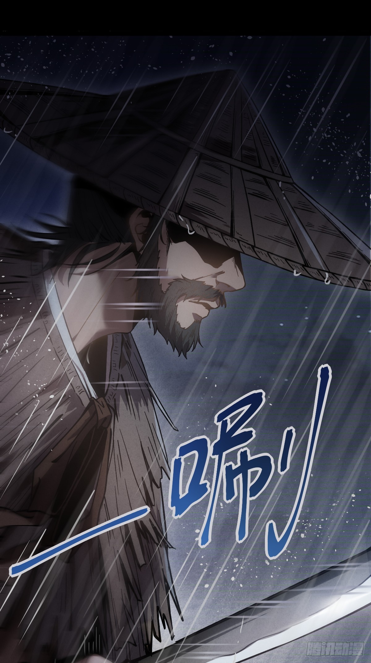 🍚玄鉴仙族 02 鉴子 第22页