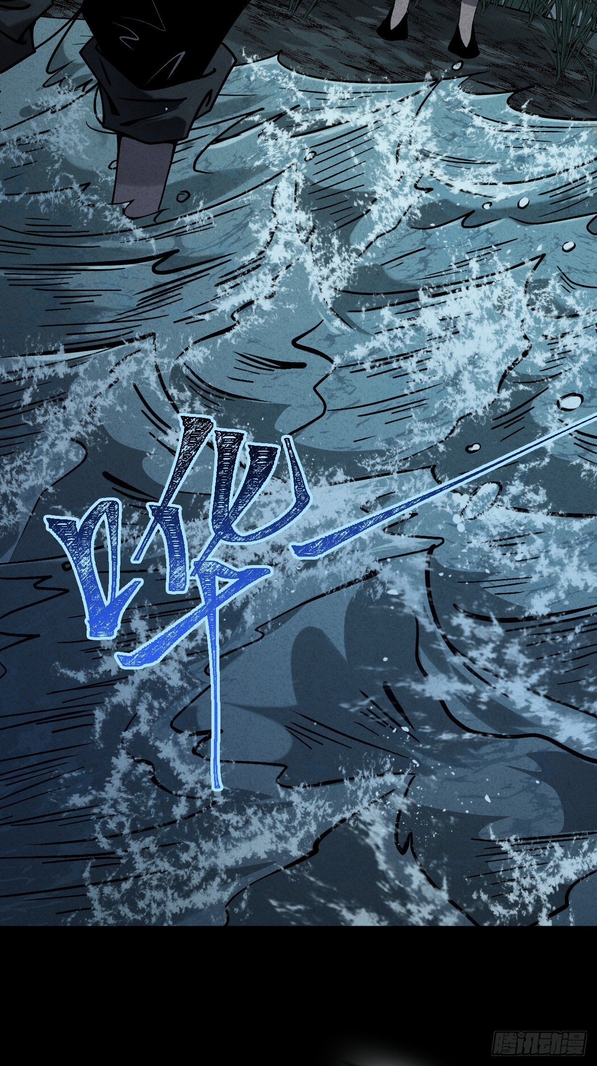 🍚玄鉴仙族 04 族府 第14页