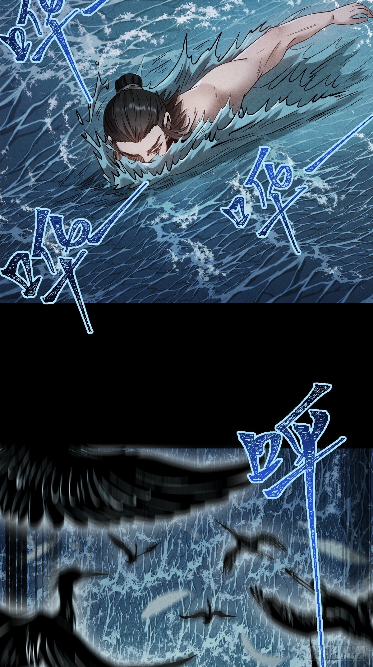 🍚玄鉴仙族 04 族府 第16页