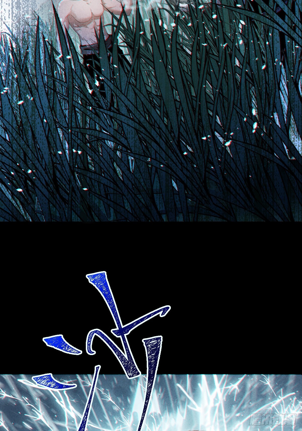🍚玄鉴仙族 04 族府 第42页