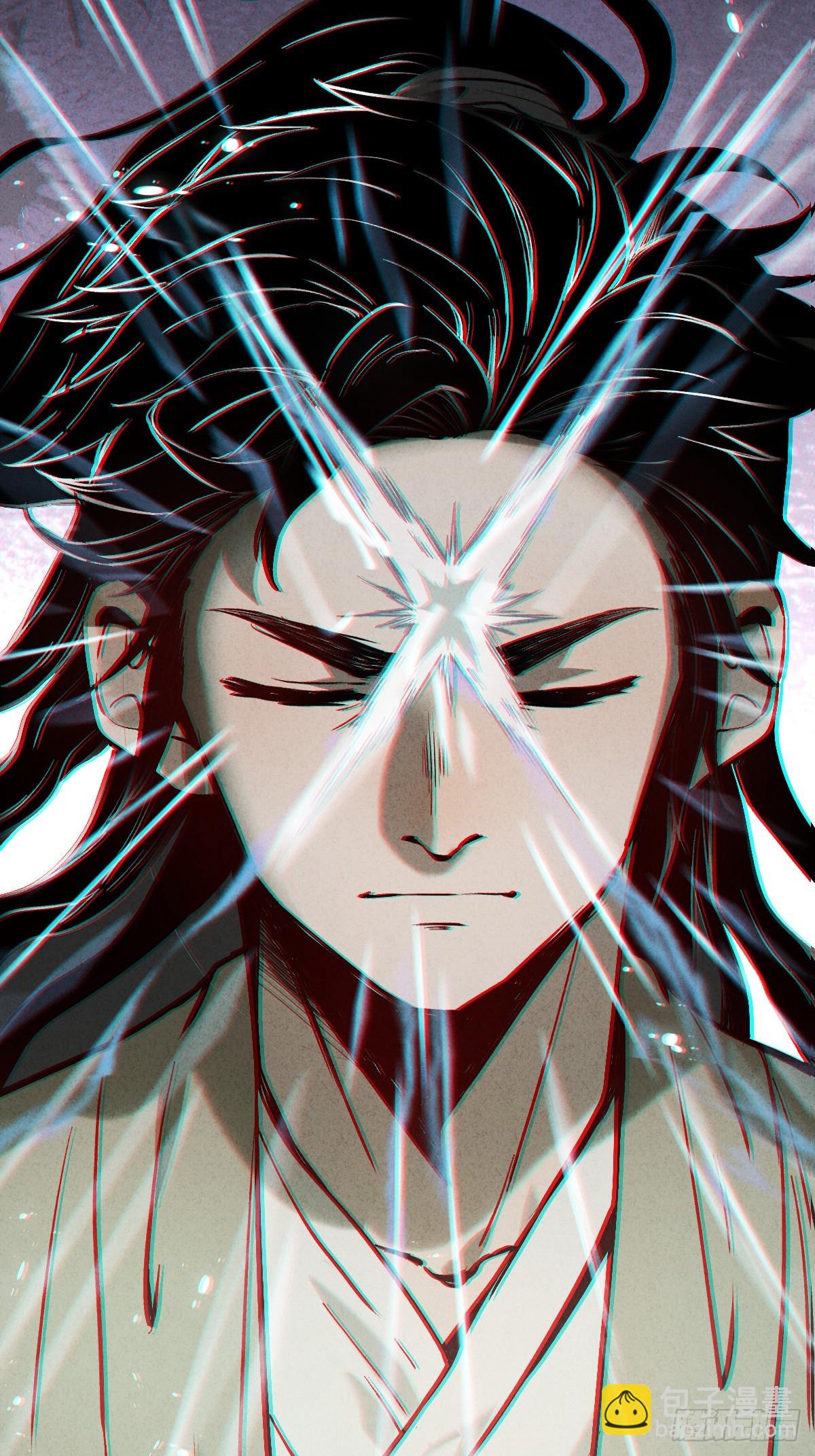 🍚玄鉴仙族 06 结亲 第17页