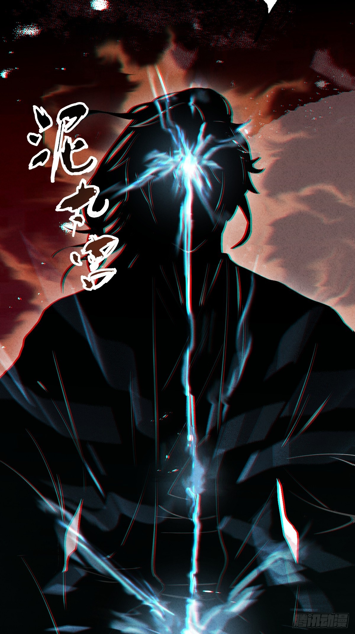 🍚玄鉴仙族 06 结亲 第19页